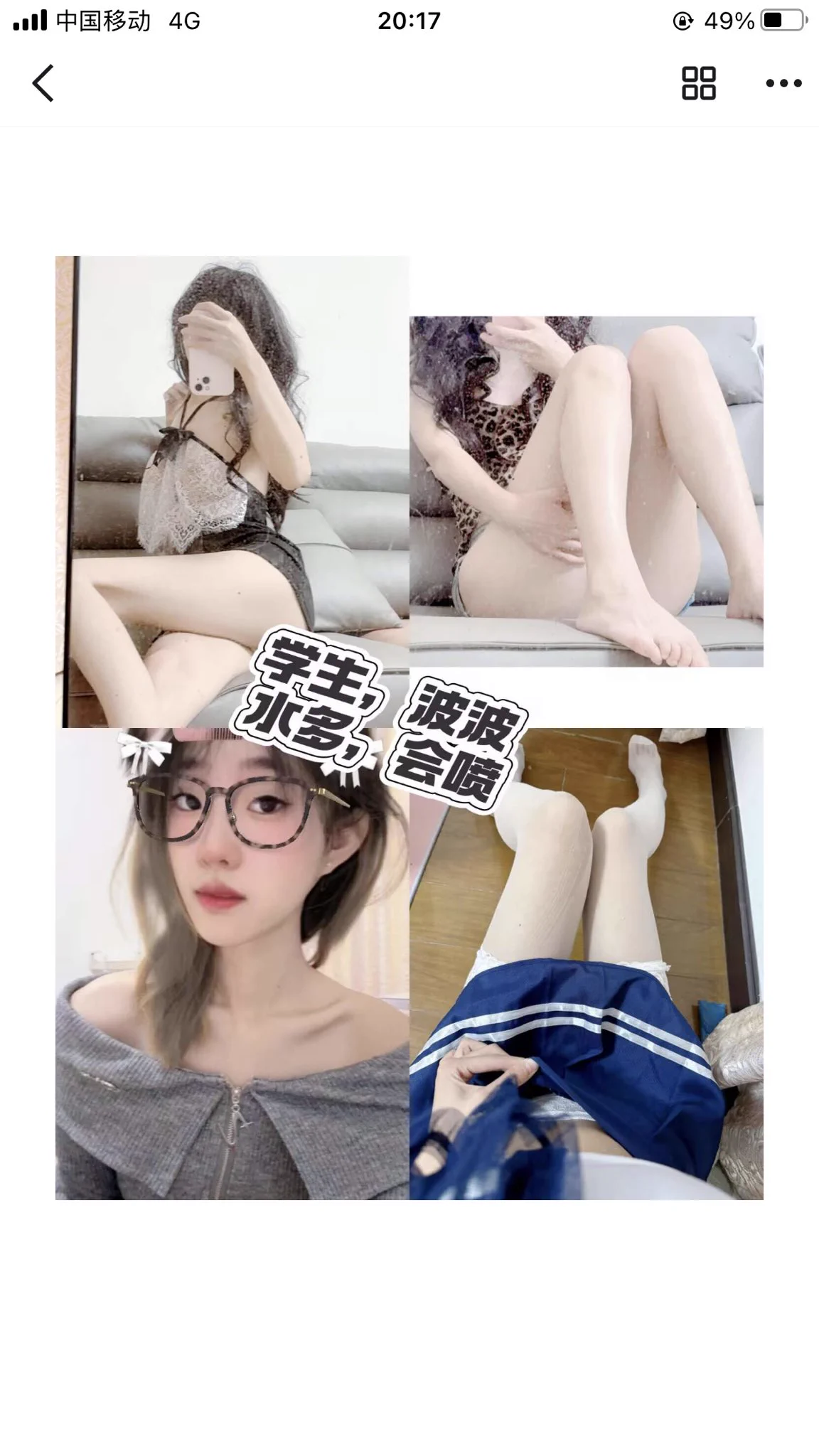 优质店铺，七年老店，另起新号，信誉有保障，欢迎哥哥来下单❤️‍🔥给您帝王般的极致服务，上千美女萝莉御姐应有尽有，接线上11。定制，举牌，野外，露出，cos妹妹更🉑️一次性调教多人，各种业务。包括游戏陪玩，重口。语音也可以选择各种哥哥喜欢的声音@Fulishequ @xiaolin_577 @youluo09@fuligc https://t.co/8KlihEs0Cn