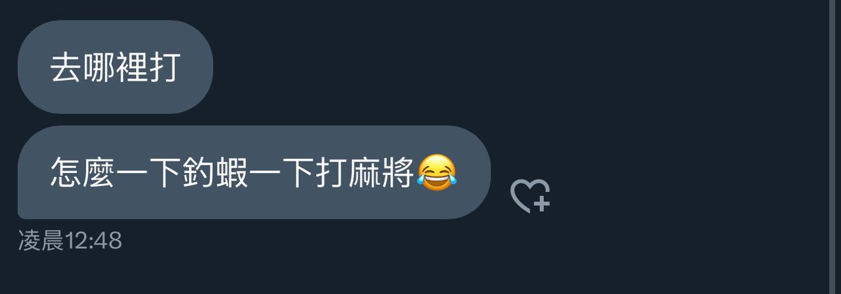 我4善變的女楞
沒
單純只是不曉得要幹嘛隨便提個看有沒有朋朋要一起 https://t.co/lTZu1cjTPY