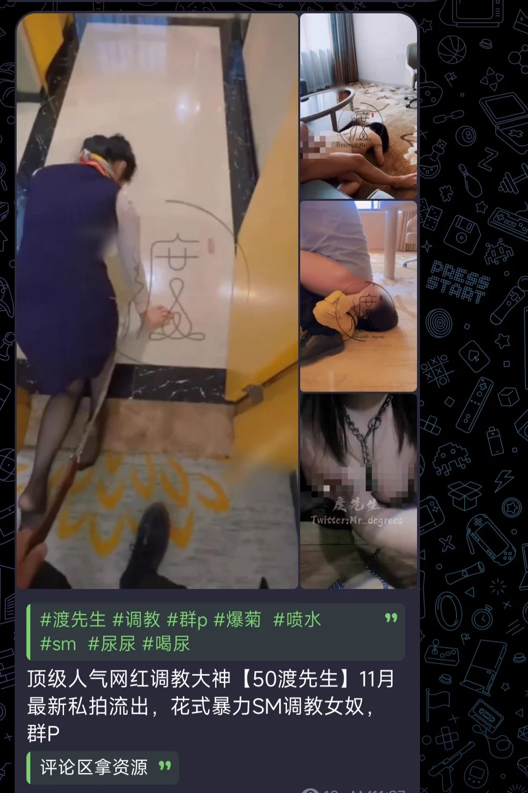渡先生，西门官人，人妻百态，丽江夫妻已经在主频道更新（视频估计还在上传要等一会）釜山潜规则那个放探花频道了【年前最近很多资源电报封控，所以很多一部分资源群主不能发了】张生收藏【重口/人妻/露出】https://t.co/0BTl4EL9Uh探花收藏【探花/偷拍/直播】https://t.co/wG2Fj8g4zu https://t.co/xedBmwlXph