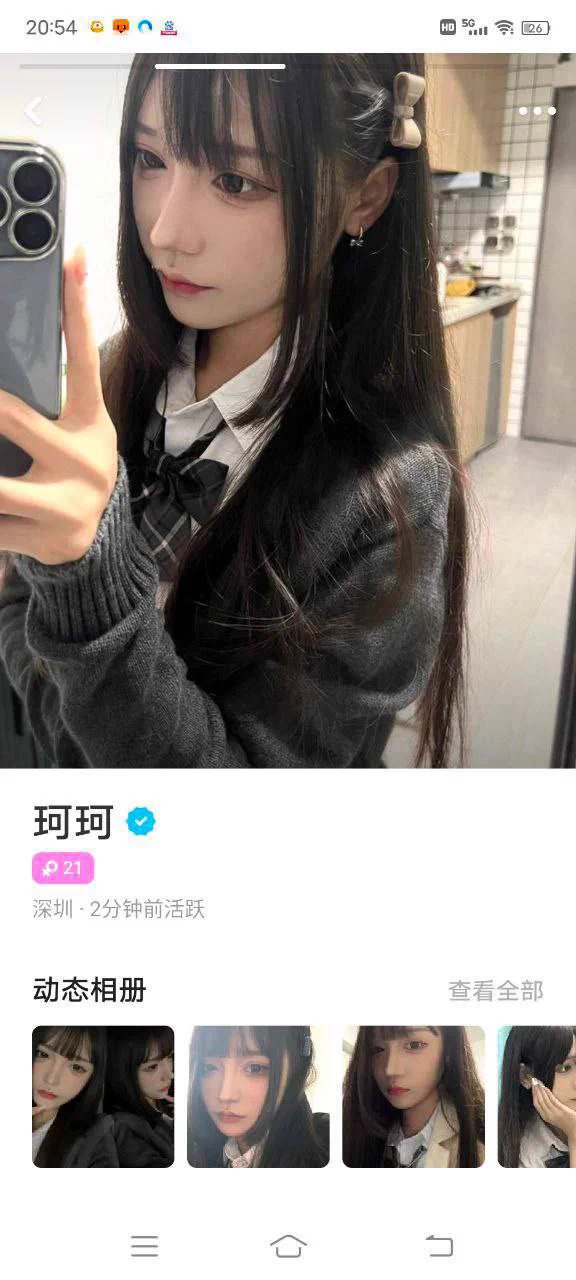卧槽，这个长得真好看，家人们有没有感觉☺️☺️☺️🚫因时长限制🚫🔞完整版已放评论区 进电报群观看🔞 https://t.co/TF2anUQ8Z6