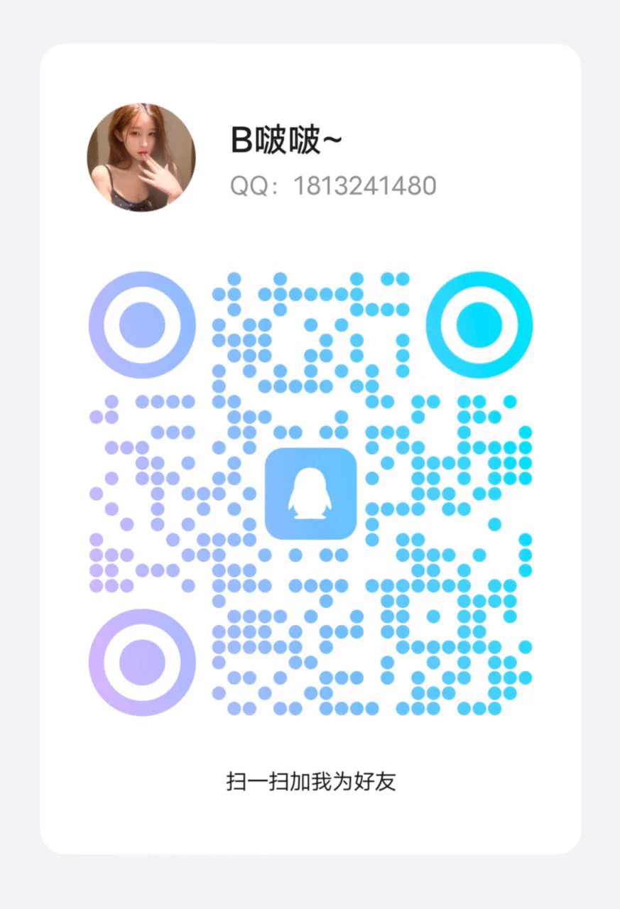 很多人和我打招呼，我也不喜欢磨磨叽叽我来x玩就是为了约啪的啊（X不要私信我了，回消息容易封）联系方式👇🏻私人电报✈️：https://t.co/BNvuKB6RD8没有电报可以申请🐧1813241480 https://t.co/BwRhifShe8