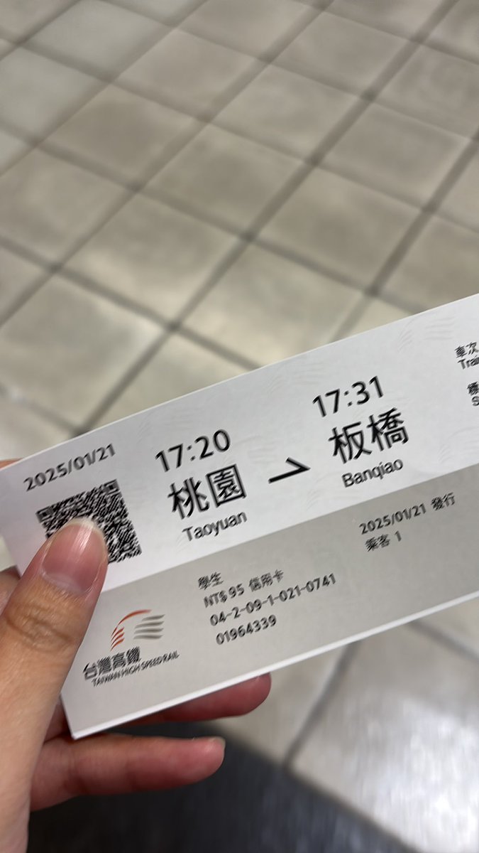 阿怎麼高鐵票又變長了！
有時候短有時候長🤔 https://t.co/96CbuycMb5