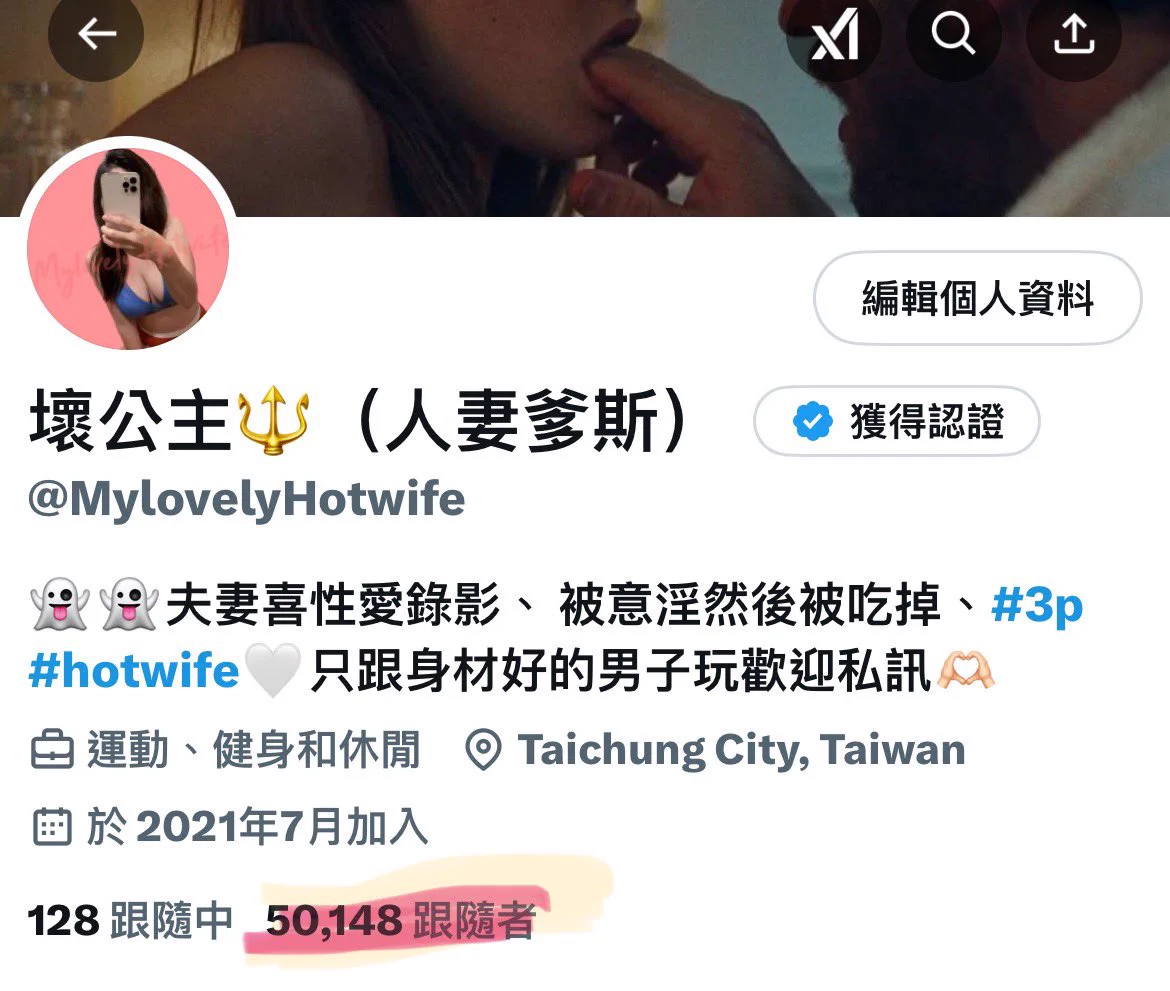追蹤變成5萬開頭了，但卻什麼都做不了的感覺🫠3p性愛次數都沒有提升 https://t.co/jLajzGd6TM
