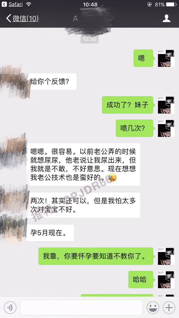 五个月的孕妇成功潮喷孕妇自述：潮喷比阴蒂高潮满足太多了阴蒂高潮后会无限的空虚而潮喷会很满足男/女 必学的潮喷技术带你打开新世界的大门潮喷其实很简单教程在手，女人夜夜哀求咨询学习潮喷/教程领取🍃看置顶🔝推文女生找我学习，别装纯 https://t.co/dsskpNK7iI