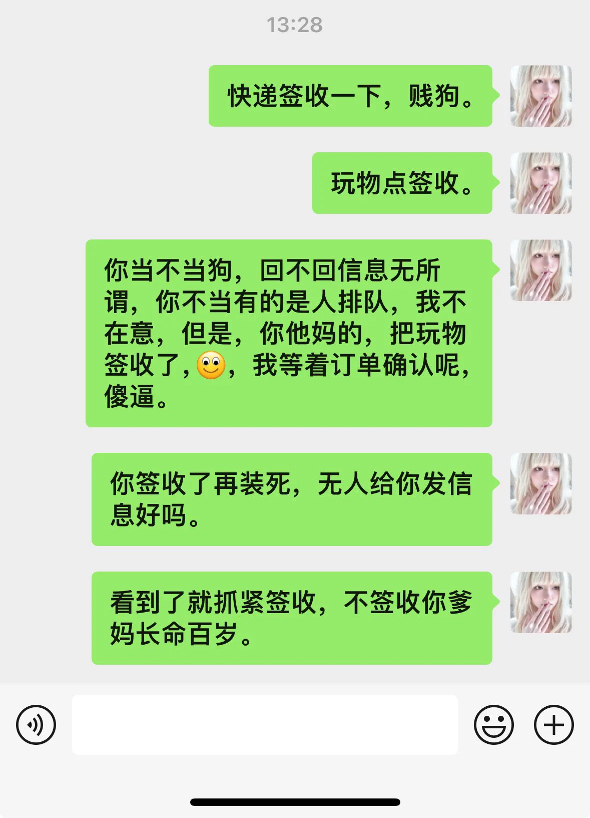 看起来是很莫名其妙的突然祝福，但其实，这个贱狗的癖好是死爹死妈死全家，所以只能这样骂他🙃 https://t.co/OWE3YHnMmS