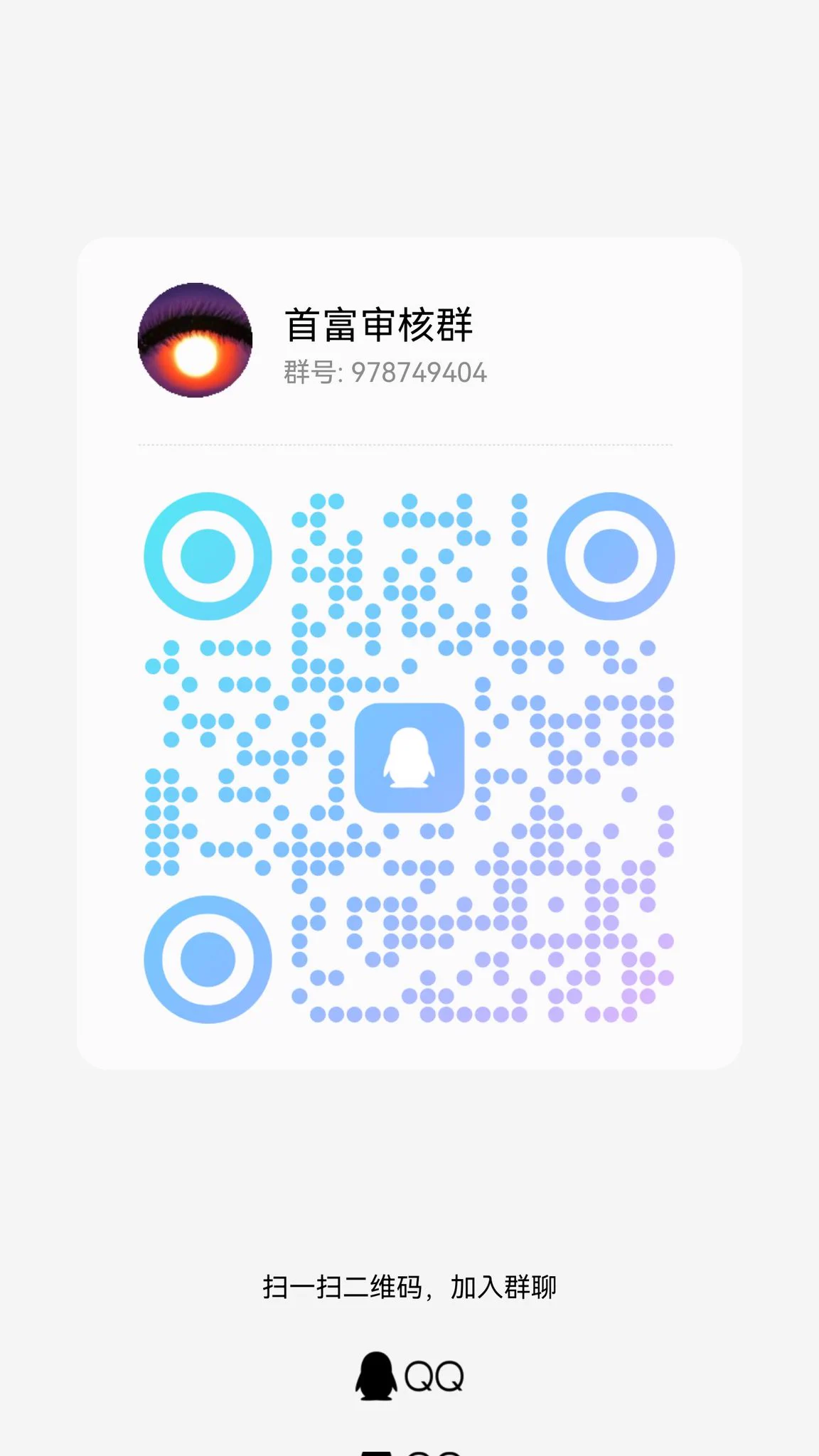 男控字母群。 欢迎有意思的姐妹和有涵养的男士加群。 欢迎各种不同声音，欢迎带家属。 欢迎交流心得，聊天扯淡。 欢迎各种sm以及ds圈人士。有验证，无门槛。唯一的要求就是人品在线。#字母圈q群 https://t.co/LCG9VwJj5I