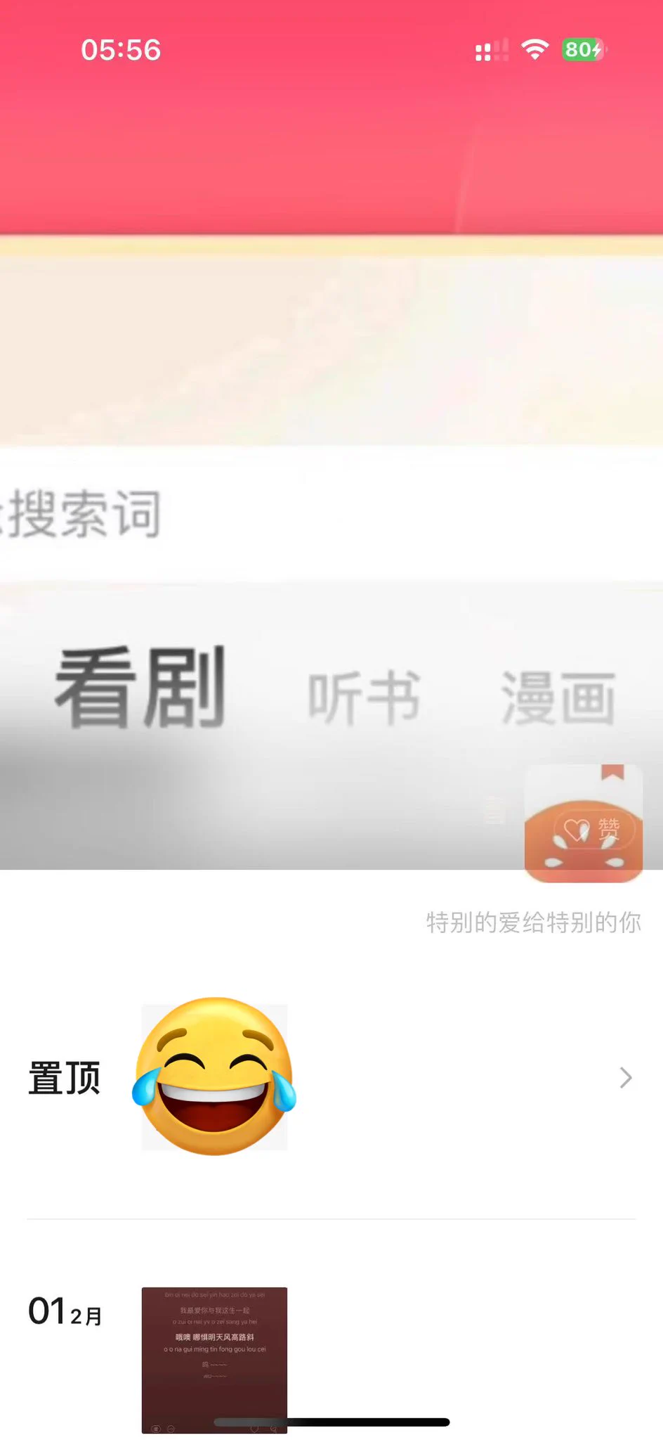 我天天就整活逗门槛哥，门槛哥笑得咯吱咯吱的 https://t.co/qm78zeAW2y