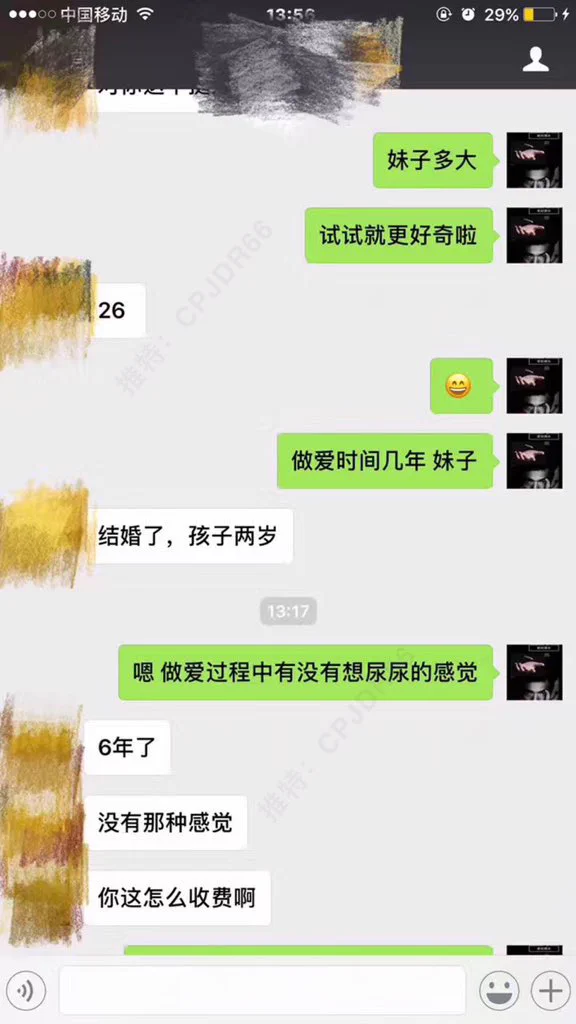 26少妇趁孩子午睡在店里开着门学习抠逼潮喷恭喜成功潮喷4次 https://t.co/5BqcTsYHJ9