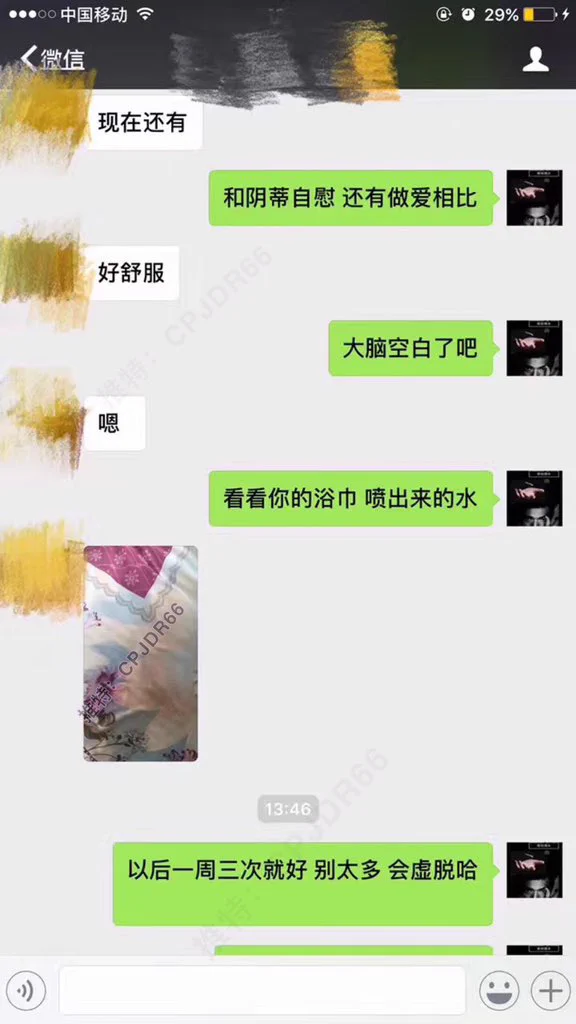 26少妇趁孩子午睡在店里开着门学习抠逼潮喷恭喜成功潮喷4次 https://t.co/5BqcTsYHJ9
