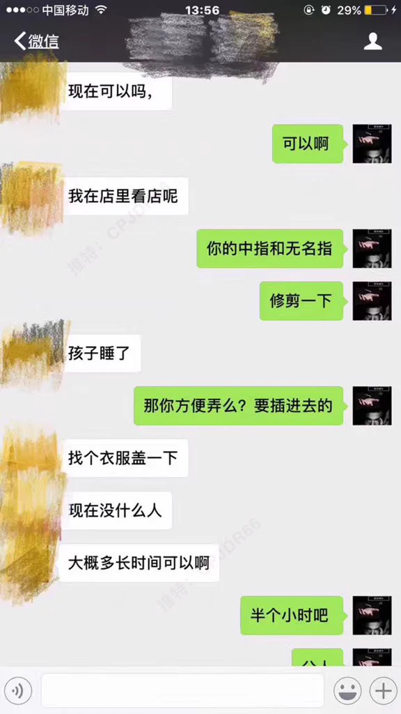 26少妇趁孩子午睡在店里开着门学习抠逼潮喷恭喜成功潮喷4次 https://t.co/5BqcTsYHJ9