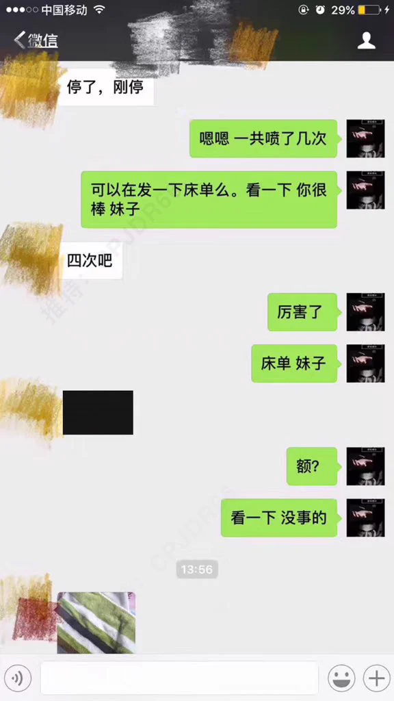 26少妇趁孩子午睡在店里开着门学习抠逼潮喷恭喜成功潮喷4次 https://t.co/5BqcTsYHJ9