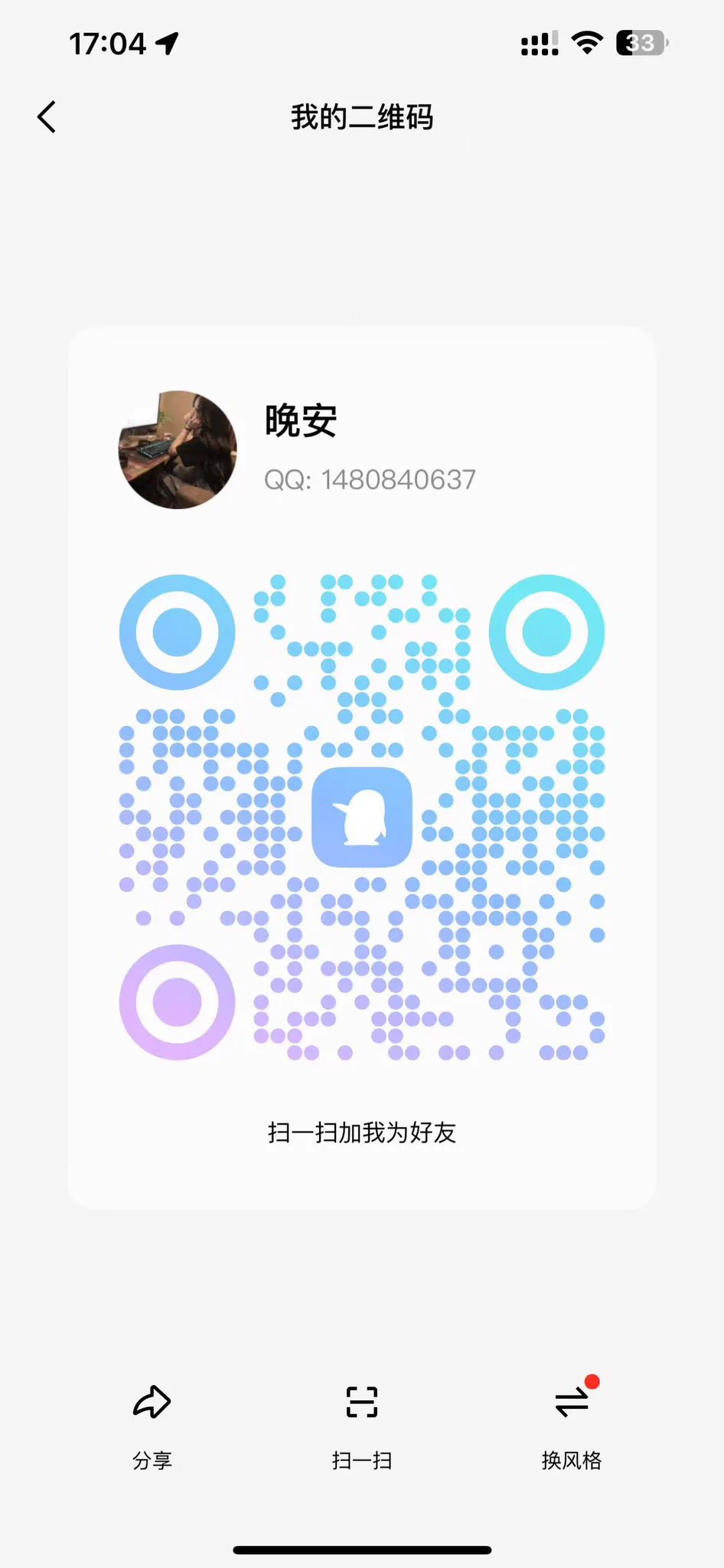 本人接单啦，一对一视频，白嫩水多，小骚货一枚，线下想约我的都可以联系，本人接，可验证，不是广告，微信加不上搜索kitty-tutus添加即可，qq加不上搜索1480840637添加即可 https://t.co/8SKDUMGac9