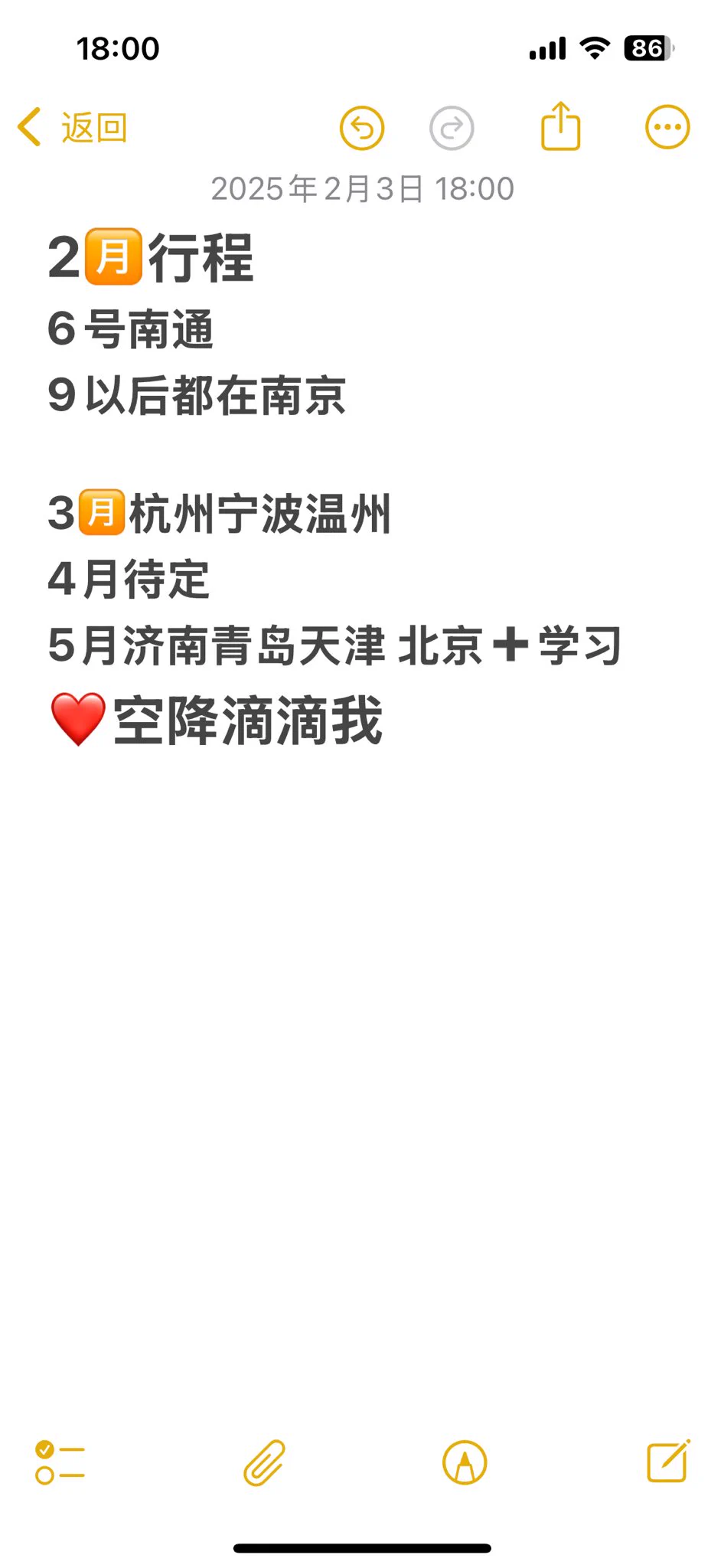 6号首站南通，还剩余1个名额dd我。上半年的安排如下。空降滴滴我#南通 #足交 #足控 #足底 #黑丝 #白袜 ＃恋足 @DaFoer_@Daguidiyi@Fojiangnice@Xiaoxiaofoer https://t.co/5S7EYOQ8cR