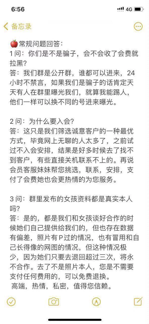 兮兮🏠🥇外围老字号🔥诚信经营🈲一切虚假宣传禁专业靠谱👉🏻十年口碑💯👉🏻类型:空姐，学生洋酒处女等等应有尽有🔥入门🚪槛88💰安排可抵扣(过滤口嗨同行)👉🏻在线推送资料极速安排联系方式TG电报🛰️：https://t.co/wcZ1wbv5Af万人海选群：https://t.co/FEYUgpBuiJ https://t.co/YV0DqFOf3k