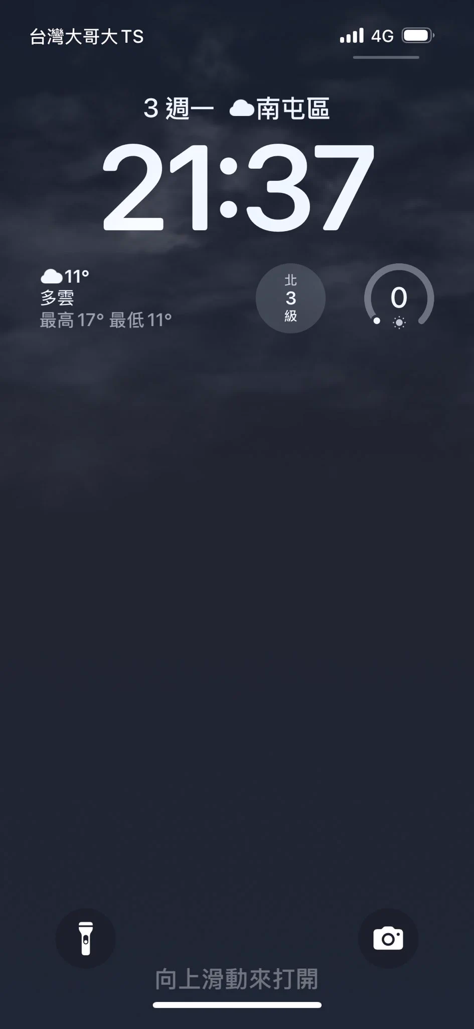 現在室外溫度11度我的下面溫度37～38.5度(平常37發騷可達38.5)老公說要幫我取暖，卻幫你們抬腿掰開讓小穴更明顯的獻出來了，一想到你們對螢幕的我意淫打手槍就好羞恥興奮身體也熱起來了，弟弟還不掏出來，進來取暖嗎？🤭@love02578 大尺度無碼PO小帳#獻妻幫取暖#鑽洞取暖想看完成 #老規則💋 https://t.co/9CyqKPuHbF