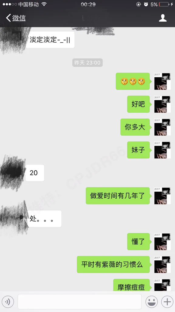 处女也可以体验到潮喷？22岁女孩，初次尝试就成功潮喷了，恭喜不破不疼不出血处女都可以，你还对自己没信心吗？潮喷君10年经验积累教程技术都是满满的干货从不做长篇大论的流水内容，直接告诉你如何操作，才是用心，才是对彼此的负责 https://t.co/0g8oLwA9v3