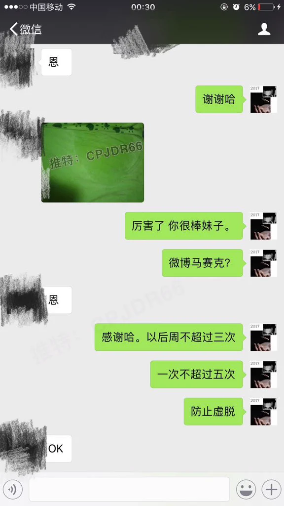 处女也可以体验到潮喷？22岁女孩，初次尝试就成功潮喷了，恭喜不破不疼不出血处女都可以，你还对自己没信心吗？潮喷君10年经验积累教程技术都是满满的干货从不做长篇大论的流水内容，直接告诉你如何操作，才是用心，才是对彼此的负责 https://t.co/0g8oLwA9v3