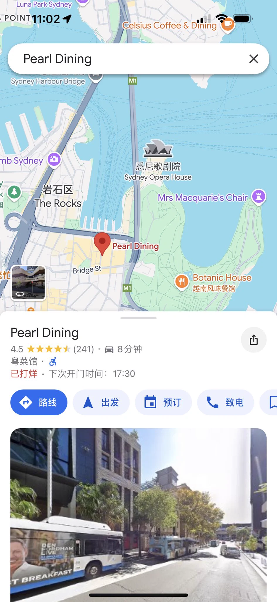 悉尼有什么好吃的呀推荐一下 https://t.co/Uabvd3c8qW