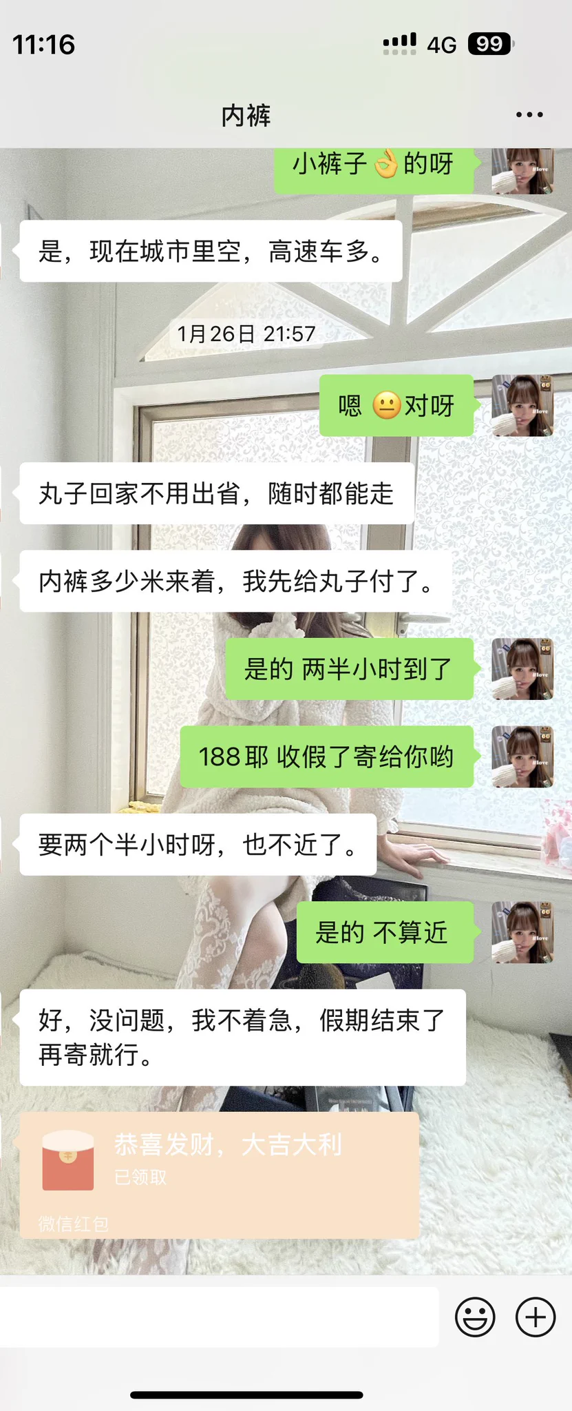 聪明的人早就开始预定起来了😁原汁原味的🧦你闻着绝对想包着射😛#原味丝袜 https://t.co/RqChwq8Xs7