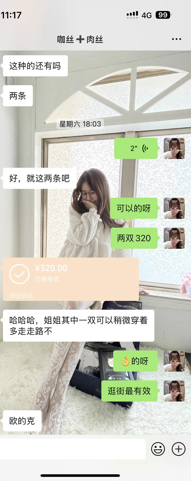 聪明的人早就开始预定起来了😁原汁原味的🧦你闻着绝对想包着射😛#原味丝袜 https://t.co/RqChwq8Xs7