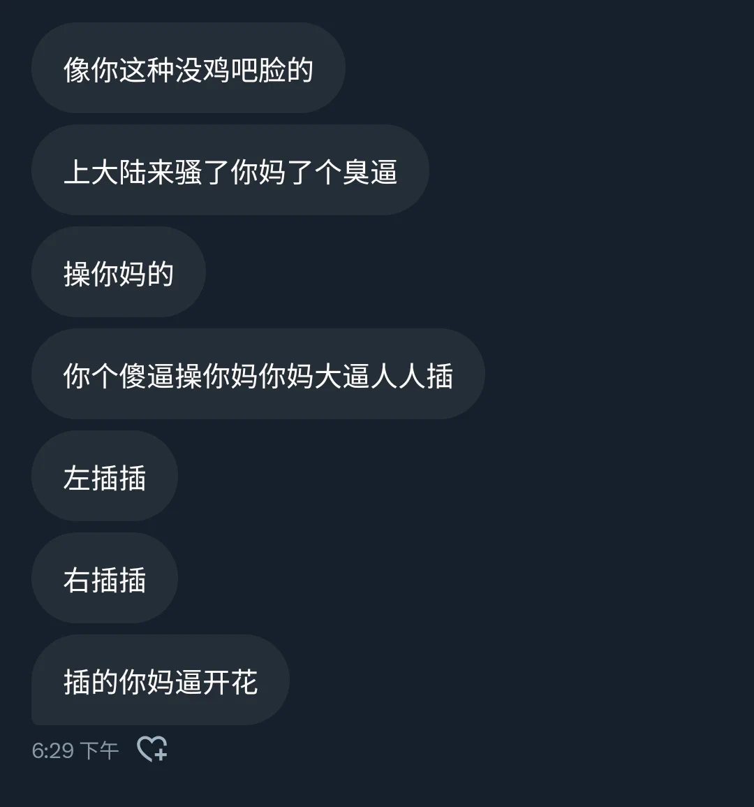 还挺顺口溜的啊！！还左插插，右插插，编儿歌呢？？？ https://t.co/WwQ8FBUI83