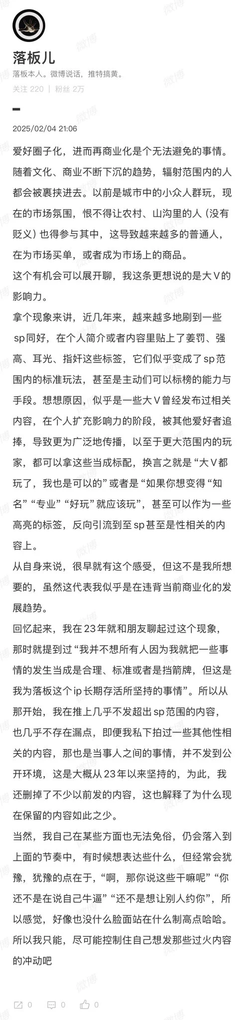 好久没输出内容了 https://t.co/NsgvydhKci