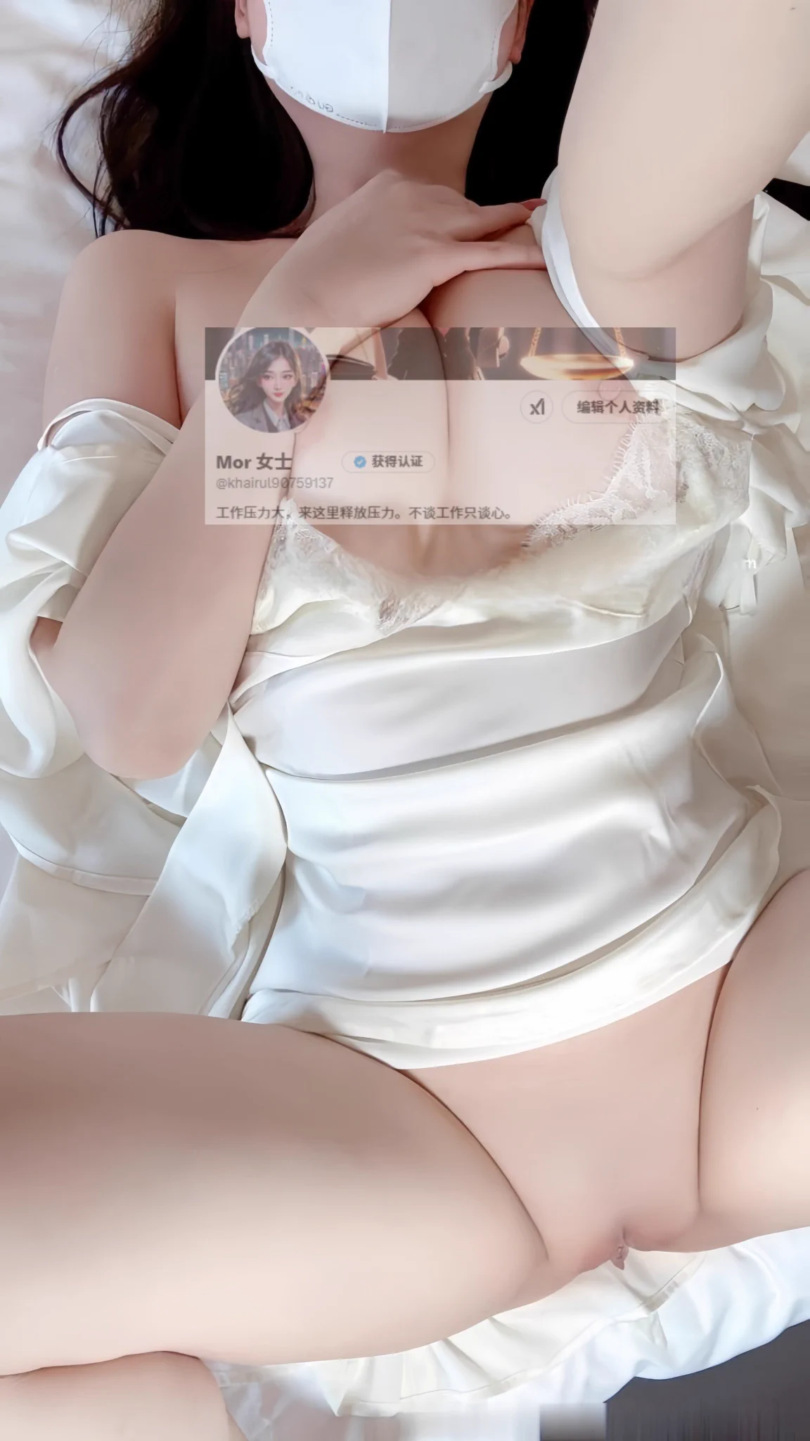正常轨迹生活太久了，每天面对工作的繁琐和生活的一地鸡毛....在这里卸下伪装，展示自己最真实的一面，体验不同灵魂性伴侣，姿势已经摆好了，有没有人想进来试试呢？点赞私信我聊聊~ https://t.co/ocBRxUlgby