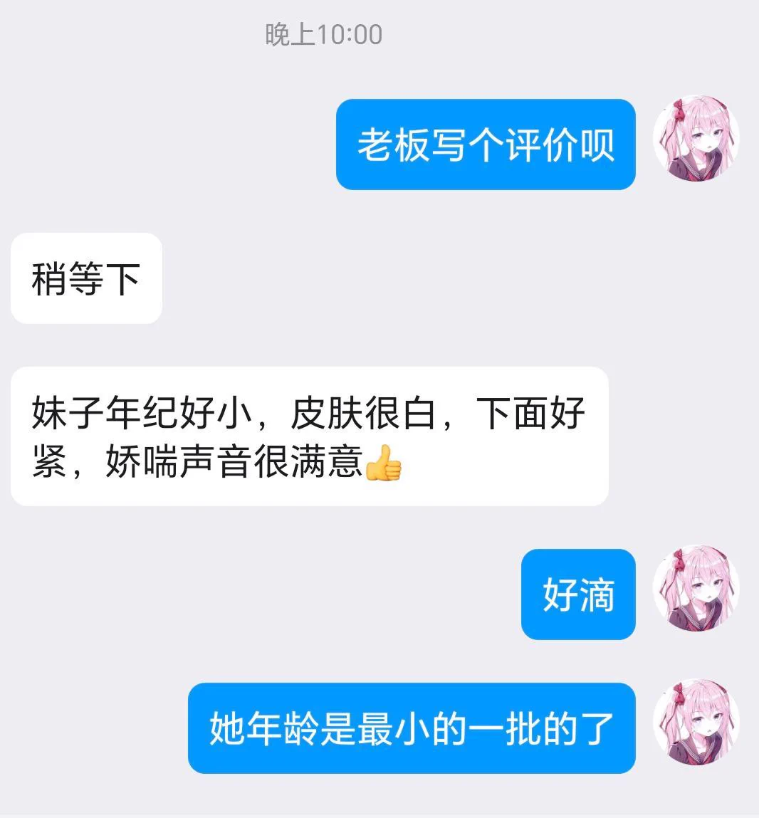 🎀坐标: #北京 #北京线下🍬09/170/56/C🉑jk/lo/cos 口 kiss 69 sm北京国际生 冷白皮无瑕疵 蜜桃臀骚 福利姬 敏感易湿  可🪂 可sf 群p 长期包养 伴游等🍬门槛🚪88r永久选人🐧441169136🛰️ pddwx52522https://t.co/DSQ90acAb6@GaecMax @MaecMax @DaecMax 等多位大V认证，老板放心联系！ https://t.co/UeF4u3QrR8