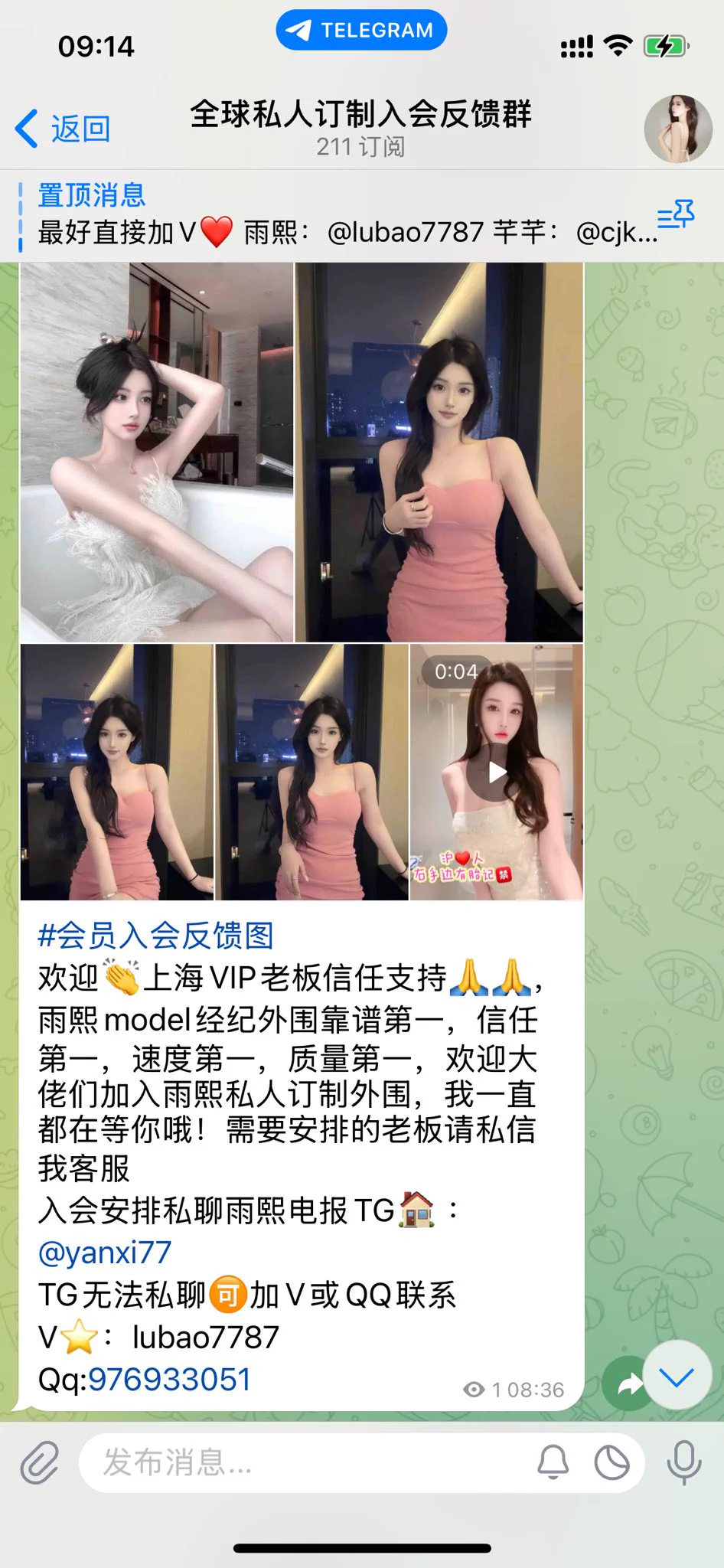 #上海资源 静安区 172🐻F 纯❤人 真实无忧传媒公司签约小网红 第一次开 不认识一个课 🍑屯A4腰 •   ✨ 《MISS MINA》杂志封面模特🛰️TG：@yanxi77V❤️：lubao7787🐧：976933051TG群组✈️：https://t.co/9tSE1aoDLQ🔥招聘ww妹妹 月10-30个（看个人条件 ）咨询联系电报⬆️ https://t.co/2dK4HwhBvG