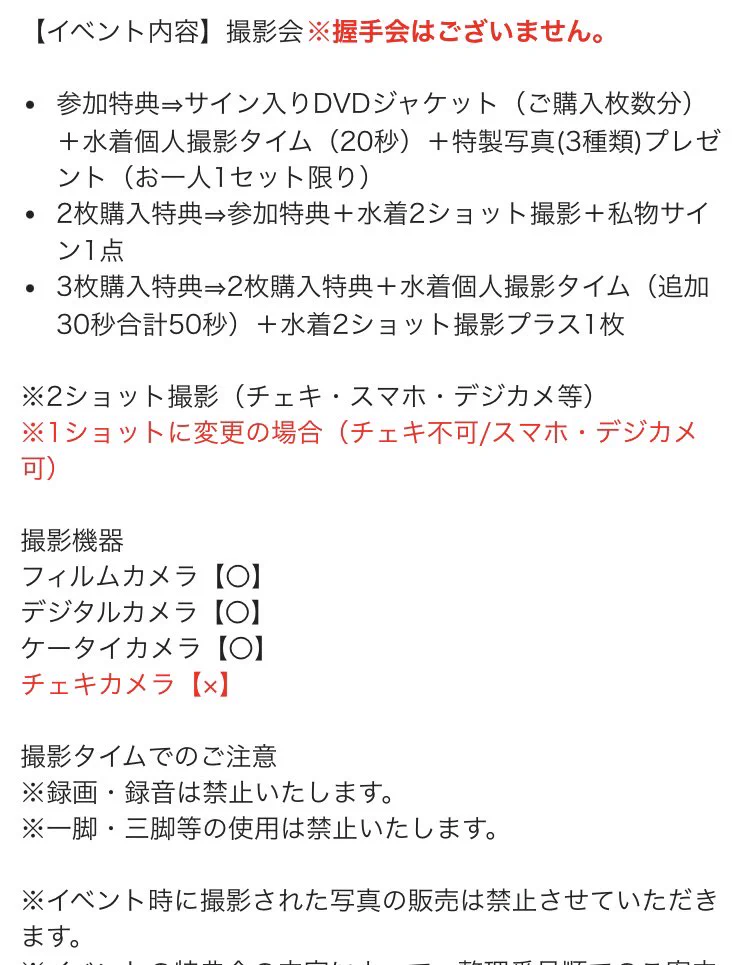 🆕開催決定🆕藤森里穂（@fujimoriho123）さんの『美女のハダカ』DVD発売イベントが2/24（祝・月）16時30分より開催決定！参加申込は1/26（日）10時から⬇️https://t.co/gytQ9WKZUJ📝上記ページでDVD1枚購入から参加🆗📝参加券＆DVDは発売日（1/29）よりアミューズメント館６階でお渡しします https://t.co/OH3rzasmzg
