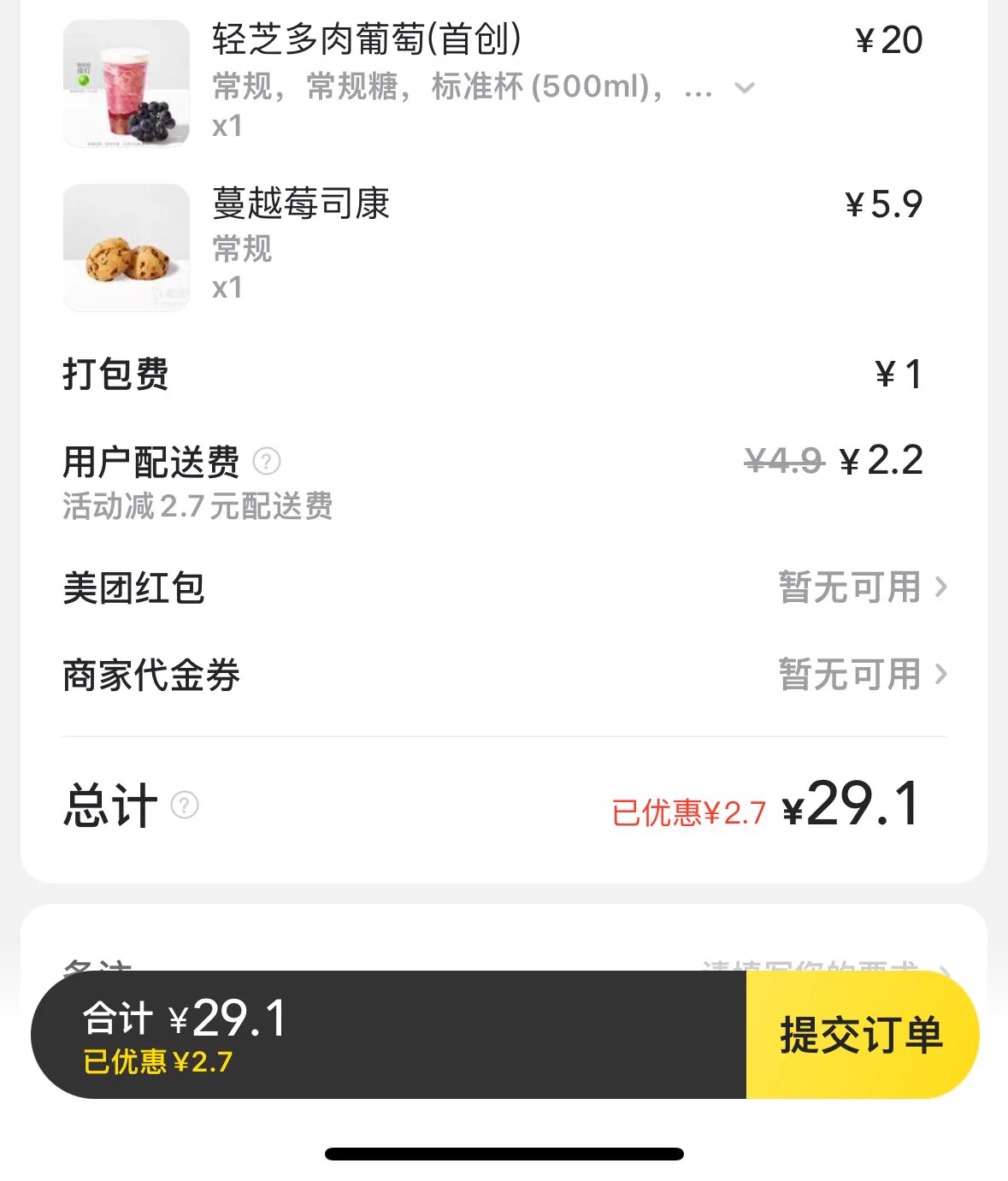 偷偷匿名贡 https://t.co/Hzje72lGeu