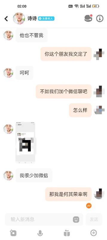 《种马约炮笔记》第十七章——不让内射的刘诗妍（上）@SexytoBaby@SexytoLady@SexytoDoll@SexytoGirl 我把刘诗妍压到身下，直接把已经涨的不行的肉棒放进了她的小穴里，她嗲声道：“老公，好棒啊……怎么忽然就插进来了呢，水都还没完全出来呢……”我慢慢的抽插着，双手在慢慢抚摸着她的全身，把她的双腿放到我的肩膀上，这样双手可以解脱出来，揉捏她圆润丰满的屁股，当我的手抚摸到她的屁股沟时，她忽然一紧张，夹得我的肉棒差点射出来。听着她的叫床声，“啊……啊……啊……老公……太舒服……太舒服了……老公……使劲啊……”我听见使劲的时候，用双手握住了她的两个乳房，腰部开始用力，快速地抽插着刘诗妍。屋子里全是她的呻吟声和皮肤碰撞的声音。“老公……快点……老公……你好厉害……啊……啊……。”好久没体会到射里的感觉了，被她温暖的小穴夹得如此舒服，快速的插了几十下之后，深深的把肉棒扎进了她的阴道深处，一阵狂泻，有一周多没做爱了，精液几乎是喷在了她的子宫中。今天用倒叙的写作手法来给你们写故事吧，一成不变的顺序写法怕你们看腻了。今天的女主是我实习那年认识的一个少妇。带孩子去我对面的三甲医院看病的。安庆人应该知道，安庆就只有两所三甲医院，还是面对面的。第一人民医院后来建了个新院区，在大龙山，后来好像整体搬过去了，不过在19年的时候还是在老院区，还没搬迁。简单概括一下我和她认识的经过吧。我和她是在交友软件上认识的，上午匹配到的，晚上就带出来开房了。她是91年的，俩娃，岳西人。跟我约炮那年她正好28岁，青春年华。她身高只有一米五几，挺瘦的。虽然生了俩娃，但是阴道不松，也可能是我鸡巴大吧，感觉不松。聊天的时候她告诉我她女儿得了过敏性紫癜，来市里的医院看病。还问了我关于这疾病的情况，问我严不严重，能不能治好。我又不是她孩子的主治医师，我哪知道有多严重，就给她普及了一下关于过敏性紫癜的相关知识。一开始聊的也挺正经，我中间试探性地问了几句关于性的，她就发了个“呵呵”回应我。对了，还要补充一下她的情况。她老公是在上海的国企里上班，他爸也在上海打工。她婆婆去世很多年了，所以带孩子也不容易，聊天共情是我的强项，也正好安慰她。然后就是试探性地问她老公多久回来一趟，好不容易回来一趟，那岂不是干柴烈火之类的话题。她没怎么回答。但是我想睡她肯定不能就此罢休啊，就继续聊性话题。就问她，夫妻异地你就不担心他出轨吗？然后她给我的回答就是下面第一张图里的内容。说管他反而适得其反，矛盾激化，这个社会有个把情人也很正常。我就夸她高明。也正是这句话让我觉得有机会睡到她，然后我就顺势加了她微信。因为那是四年前的聊天记录了，换了手机之后微信聊天记录就没了，不像这个交友软件一样还可以保留。但是我记得一些。就是暗示勾引她的一些话，一开始她表现得有些反感，对我说：“之前跟我说这些话的都被我拉黑了。”如果各位读者碰到这么难啃的硬骨头想必已经打算放弃了吧。看看我是怎么回答的。我说：“食色性也，人之常情。而且都是成年人，聊聊这些话题也没什么的。再说了，我是医生，在手术台上看过多少人裸体了，在我们眼里，没有隐私。希望你别太介意。”然后又聊了些正常的，多夸夸她。说她漂亮温柔贤惠，能娶到她真是有福气之类的话，把她逗开心。成功哄她开心之后再约她晚上出来见见。她又给了我一个致命问题，她说了句：“可是我不喜欢比我小的。”这句话放到现在估计你们也没几个人能接得上吧，我大种马就能。但是这个回答我不方便在这里说出来，不然轻易被你们学去了，不知道又要有多少少妇要遭殃了，先不告诉你们。如果你们有谁要拜师学约炮的，我会教给徒弟。也正是我的那句回答打消了她的顾虑，她甚至还自己给自己找台阶，说陪孩子来安庆五天了，都没洗过澡，正好晚上去酒店好好洗一下。你看，只要致命问题回答得好，台阶都不用自己找，人家都给找好了。然后聊一直到晚上四五点，五点我正好下班，问她晚上几点出来。她说不一定有时间，孩子晚上十点钟还要输液。我就问她多不多，她告诉我就一瓶，之前每天晚上都有一瓶，是小瓶的，很快就能吊完。然后我就说那我等你，等输完液我去接你。然后我就上美团开始看酒店，一开始看了好多家都订完了，价格都贵的离谱，又不是星级酒店，就很普通的都要两三百一晚。我当时想着不对劲啊，怎么今天附近的酒店都涨价，然后一看日期才反应过来，第二天是考研的日子。考研这几天所有的酒店都涨价，房源还紧张。最后不得已，只能订到一家小旅馆。离我住的地方还不近，有两三公里吧。如果她下午早一点答应我晚上出来的话，说不定还能订到酒店，拖到傍晚才答应我晚上出来陪我，这时候已经没有酒店了。晚上吃完饭我就在微信上不停地跟她聊天，直到十点半左右，她告诉我孩子输完液了，我此时立马背起书包，带上了一袋冬枣去接她。从医院后门进去，在她说的那栋楼下见到了她。一见面就夸她比照片好看。然后我拉起她的手往宾馆走，一路上聊着些家长里短。她问我酒店在哪，远不远。我哪能说实话，我生怕她觉得远就不去了，那可是我好不容易才订到的宾馆。我也告诉她：“你不知道，明天就是考研的日子，今天根本订不到酒店，我好不容易才找到一家宾馆，不远，就在前面一点，走过去十分钟就能到。”实际上我们走了差不多有二十分钟。一路上牵着她的手，她的手很暖和。路上只要一有风吹来我就把她搂进怀里。让她感受到我很体贴。到了宾馆楼下，我带着她一起去前台登记，然后前台跟我说也要她出示身份证，路上的时候她就告诉我她没带身份证出来，我就只能用我的老办法，一番说辞之后前台就没要求她登记。你们知道那种宾馆落后到什么程度吗？都没有房卡，是给钥匙开门的那种。房间很小，也就十平米左右，一个小小的独立卫生间，一个老旧的空调，一张床，一个床头柜，还只有一双拖鞋。我让她先去洗澡，洗完澡让她上床上待着，把拖鞋给我，我再去洗，洗澡的时候我趁机打个飞机，射一发，这样就能保证我等会操她的时候就能日好久。那小房间里，没有吹风机，洗完出来只能擦擦，然后自然晾干。我和她一起挤在那张单人小床上，彼此聊聊天，聊的都是正常的。因为头发没干，我就没躺下，她洗完澡出来的时候就是只穿着内衣的样子，我洗完出来也只穿着个内裤，但是空调不太给力，制暖好慢。聊着聊着，突然隔壁传来“吱嘎吱嘎”的摇床声。我说：“你听，隔壁比我们开始的还早呢。”她一听就捂着嘴笑。然后我们继续聊着正经的话题，但是我感觉到她的手已经开始不老实了，她在慢慢摸向我的胯下。当时我刚打完飞机，还是疲软的状态，看到她有点迫不及待，那我也就不等了。我拿出手机，点开我之前下载好的岛国AV，她看着问我：“你上班的时候看这个吗？”这一问把我惊到了。“怎么可能，上班怎么能看这些东西，这不是想着好东西要跟姐姐你一起分享吗？”她听完又笑了笑。我问她之前有没有约过，她说没有。我有点不太相信，但是又有点相信。她的遭遇不太好，她告诉我说她跟她老公还没结婚的时候，跟她老公一起出去打工，有一次是趁她睡着把她给操了，她是被操醒的。刘诗妍只有初中的学历，农村姑娘，没读出书来的打工都挺早，而且法律意识也不强，遇到这种事就只会哭，根本不会想到去报警。她也没说自己愿不愿意，好像那时候她老公挺喜欢她，说是在追她。第一次就这么被操了。然后她说她怀孕了，就不得不结婚。就这样结婚生娃了。我俩就这样边看边摸彼此，等到我差不多半硬了，我就脱了内裤，也把她的内衣内裤脱了。我吻她，亲她胸，还主动给她口了。她一开始有点拒绝，说那里脏，我说：“都洗干净了，我不嫌弃。”再趴到她身上去吻她的时候，刚吻上她就很介意了。她直接“噗”的吐了一下。说我刚亲了她下面。看来她还是很介意她自己下面的。我就安慰她说这是前戏，刚刚我们看的片子上面不也这样吗？我问她会不会口，她说不会，她从来没给她老公口过。我说：“没关系，学学嘛。”她还是不主动。我就直接坐到她身上，把鸡巴塞到她嘴里。但她只是象征性地亲了几口，没有像片子里那样整个含住舔，看得出来是真不会。那就算了，不会我也不能强迫人家非要给我口。见硬的差不多了。我正打算插进去。这时候她紧闭双腿。问我：“你带那个没有啊？”虽然我知道她问的是什么，但是我还是装傻问她要什么？“就是那个啊。”“哪个？”“套啊。”“哦，避孕套啊，早有准备。我办事你放心。”然后我从脱下来的裤子口袋里拿出早就准备好的三个避孕套。她一脸惊讶：“你准备这么多啊？”我说：“放心，用的掉的。”然后我就戴上了套，慢慢插了进去。她也慢慢哼了起来。“你慢一点，你的好大啊，我有点受不了。啊……”“好，我慢一点，要是舒服你就叫出来，叫我老公好不好。”她嘴上说不会叫，其实后面叫得很大声。想着这宾馆隔音效果不好，我就让她等会小声叫就行了。“啊……好舒服……好大啊……”刘诗妍情不自禁的呻吟起来。她：“先轻点，轻点，太大了有点受不不了……啊……啊……啊。”我扶着她的小蛮腰，慢慢地抽插着阴茎，在享受着这温暖肉壁紧紧包裹的感觉。在我的抽插下，她说着语无伦次的话。“摸我的奶子，使劲摸我的奶子，老公，可以快一点了，可以快一点了……啊……啊……”我像听到命令一样，立刻加快了频率，她的屁股被撞的啪啪直响。我想此刻隔壁应该也在贴着墙在听吧。我兴奋的差点尿出来。我从下往上使劲地干着她，双手还不停地拉扯着她的乳房，使劲地揉捏着，似乎要把乳房捏出印来。她的小奶子被我们捏成各种形状，好像要挤出水来。“啊……啊……好长啊啊……啊……太舒服了……好老公……好老公……使劲啊……啊……”她的叫床声，是我从未听到这么放荡的。她妩媚的看着说，“啊……啊……老公……再快点啊……啊……人家要高潮了……快啊……”我更加快速地撞击着她的小穴，放佛要把所有力气都使出来一样，干她的频率我觉得比我看的Ａ片还要快。她突然呻吟：“啊……啊……出来了，出来了啊……好舒服啊……”我只觉得一股热浪紧紧缠住自己老二，自己也情不自禁地喷洒出精液来。她的脸和胸口微微泛红，我记得女人很难被男人这么干出高潮的，看来不是难干出，而是需要刺激的气氛和持久的插入。射完之后我把套摘了，抱着她又亲又吻，聊了几分钟，她脸颊泛红，看来是被我滋润的。简单休息了十几分钟，我把她的手放到我的鸡巴上，她立马领会了我的意思，开始套弄起来。硬了之后我立马戴套上阵。第二炮做了十几分钟，中途把套顶破了，无奈只能用第三个套，本来计划晚上做三次的，看样子只能做两次了。刘诗妍不知道是快乐还是痛苦的呻吟着：“太爽了……疼……你轻点……轻点……啊……啊……快爆了……啊……太会玩了你……这样迟早……被你玩死啊。”我戏谑的看着刘诗妍。“啊……啊……要不行了……要被你的大老二干穿了……顶的人家子宫。好疼……好快活啊……啊……啊……”她不断的淫声浪语着。我说：“你夹得真舒服，从没这么干过女人，舒服极了。”我快速地抽插着她的阴道，她紧紧的抱紧我，忍受着这从没有过的冲击，也许是太刺激了，我操弄了她大概七八百下之后，用肉棒顶住她，射在了她的子宫里。之后拔出的时候，刘诗妍的阴道口经过许久才完全合上。做完我俩都累的满头大汗，我拿手机看了眼时间，都快三点了。她一听到时间，就说得回去，孩子还没人照顾。我安慰她说：“放心，孩子肯定睡了，在医院很安全的，怕什么？”说完继续亲了亲她的嘴和奶子，她也迎合着我。但是肯定不能在外面过夜，因为凌晨6点又要开始输液，不能让护士发现她不在。所以我们短暂地温存了一会儿之后，我就送她回去了。刚出宾馆的时候，发现外面下着雨，这把她给愁的。问我下雨了怎么办。这能难倒我？我向来有晴带雨伞的习惯。我上班都背着包，包里长期带着雨伞，充电宝，纸巾和避孕套。当我拿出伞的时候把她高兴坏了。也是拿伞的时候我才想起是带了一袋冬枣给她的。然后我拿出那袋冬枣递给她，告诉她是给她和孩子的。一路上，我打着伞，把她搂在怀里，她也说：“没想到你考虑得这么周到，出门还带伞。”也是因为这一晚我的表现极好，导致她开始爱上我了。回家的路上会经过我家门口的路口，我告诉她我家住在这，离得很近，明天下午再出来玩吧。她说明天下午再看吧。然后我把她送到医院楼下，就回去了。刚分开还没五分钟，她就微信问我到家没有。我说到了。她还说：“早点睡吧，今晚把你累坏了。”我：“跟姐姐在一起只有快乐，再累也心甘情愿。”她：“😄😄😄，就你嘴甜，那明天下午再见。”第二天下午，我无套操了她。明天再写吧，都四点了，码字不易，喜欢看的朋友点个赞呗。