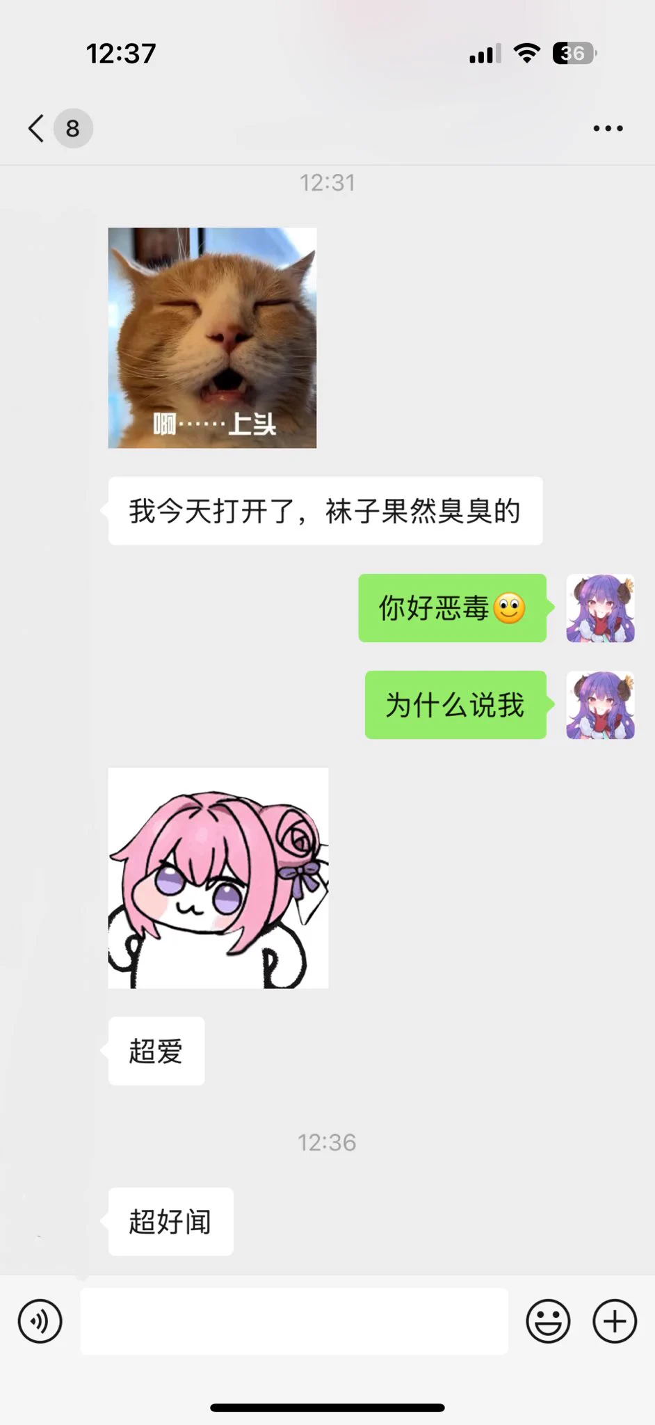 原味反馈之棉袜才是yyds https://t.co/qacgr56Yrx