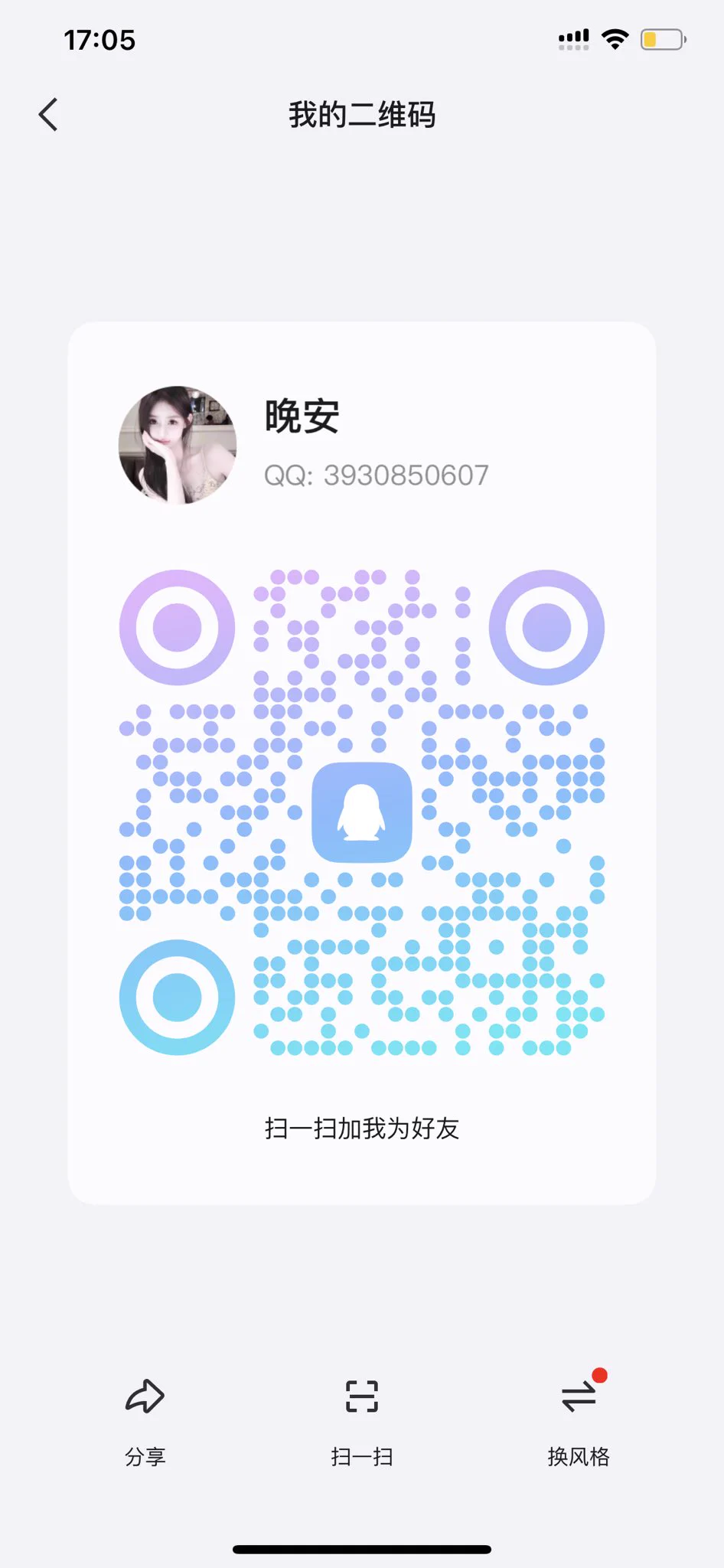 本人接单啦，一对一视频、线下，博主本人接单，胸大水多，小骚货一枚，欢迎来玩，不是推广哦，绝对本人！微信没有同意，搜索账号Kitty-tutus即可，QQ没有同意，搜索账号3930850607即可 https://t.co/DzkHnB7wdY
