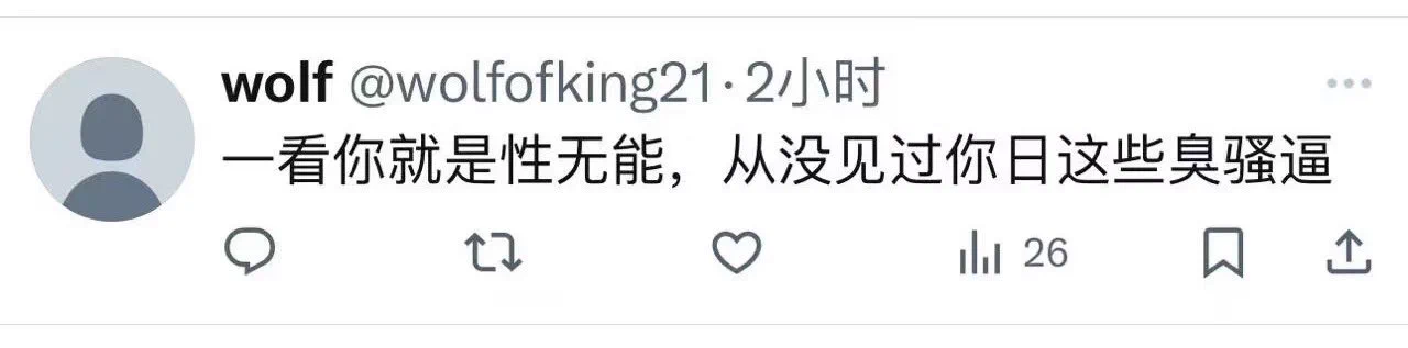 原来我是性无能 https://t.co/7tX4zkChtM