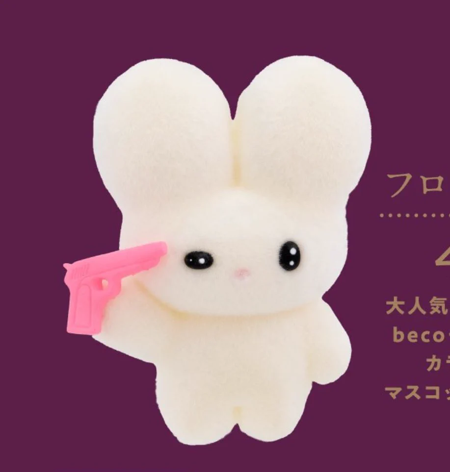 【beco＋81 フィギュアマスコット 第1弾】 5月発売・500円。https://t.co/ViWWYGqZp4 #pr https://t.co/OhfKzP43V6