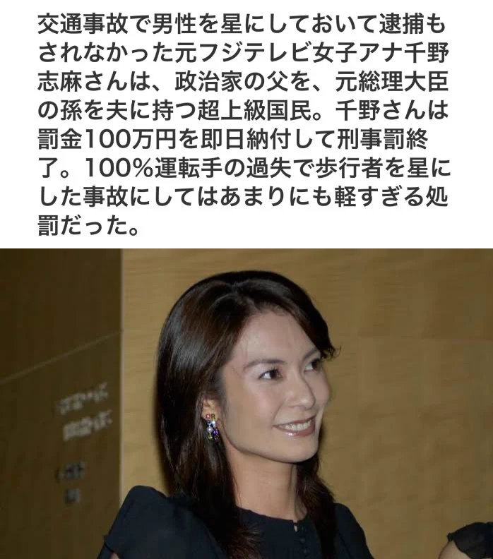 フジテレビさん、この件も説明をお願いしますよ！！https://t.co/PNdb0H47kg https://t.co/HS6mraMLWm https://t.co/FUfB1UqCIa