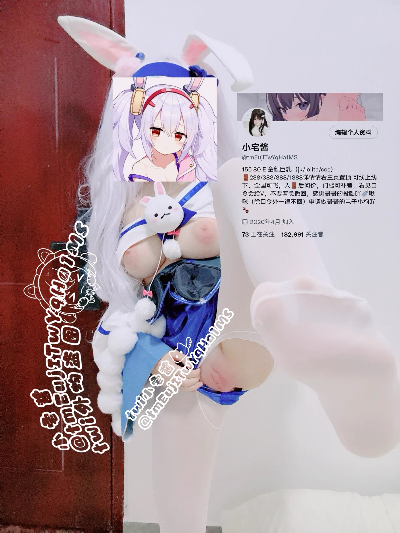 指挥官～请问要来点拉菲兔兔吗(´◊ω◊｀)@DaFoer_ @Daguidiyi @Fojiangnice @Xiaoxiaofoer https://t.co/wuZCUPfMZI
