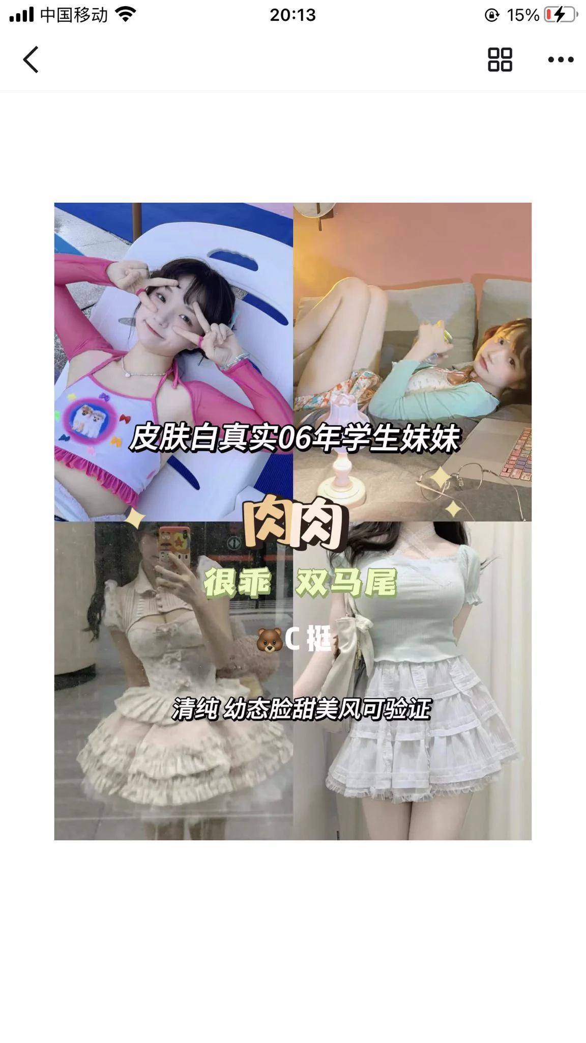 优质店铺，七年老店，另起新号，信誉有保障，欢迎哥哥来下单❤️‍🔥给您帝王般的极致服务，上千美女萝莉御姐应有尽有，接线上11。定制，举牌，野外，露出，cos妹妹更🉑️一次性调教多人，各种业务。包括游戏陪玩，重口。语音也可以选择各种哥哥喜欢的声音@Fulishequ @xiaolin_577 @youluo09@fuligc https://t.co/yeEEmbutqy