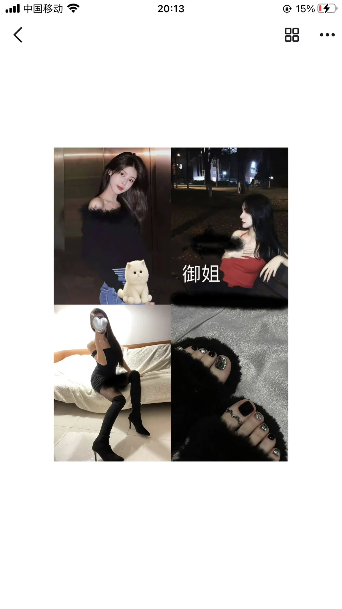 优质店铺，七年老店，另起新号，信誉有保障，欢迎哥哥来下单❤️‍🔥给您帝王般的极致服务，上千美女萝莉御姐应有尽有，接线上11。定制，举牌，野外，露出，cos妹妹更🉑️一次性调教多人，各种业务。包括游戏陪玩，重口。语音也可以选择各种哥哥喜欢的声音@Fulishequ @xiaolin_577 @youluo09@fuligc https://t.co/yeEEmbutqy