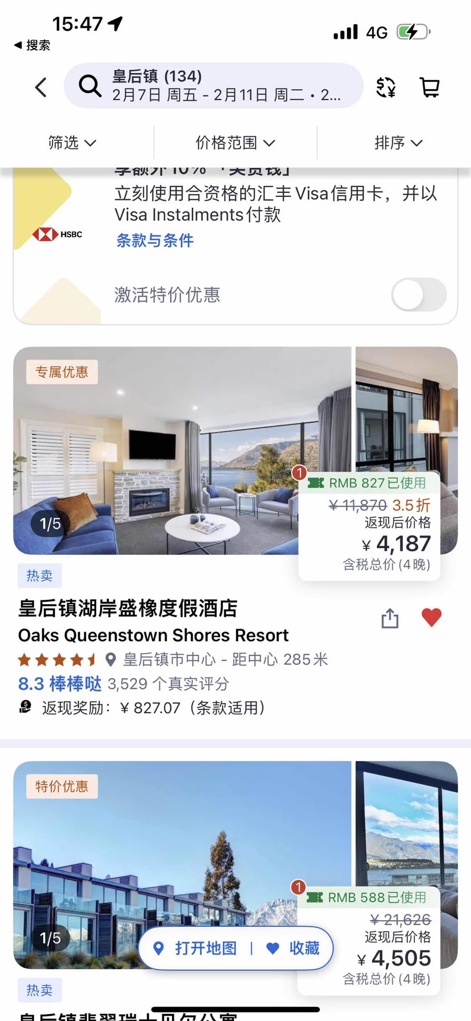 新西兰啊有没人啊我一个人旅行真的很需要人拍照拍那种视频也可以🐶新西兰🙋#新西兰 https://t.co/AogPoosas5