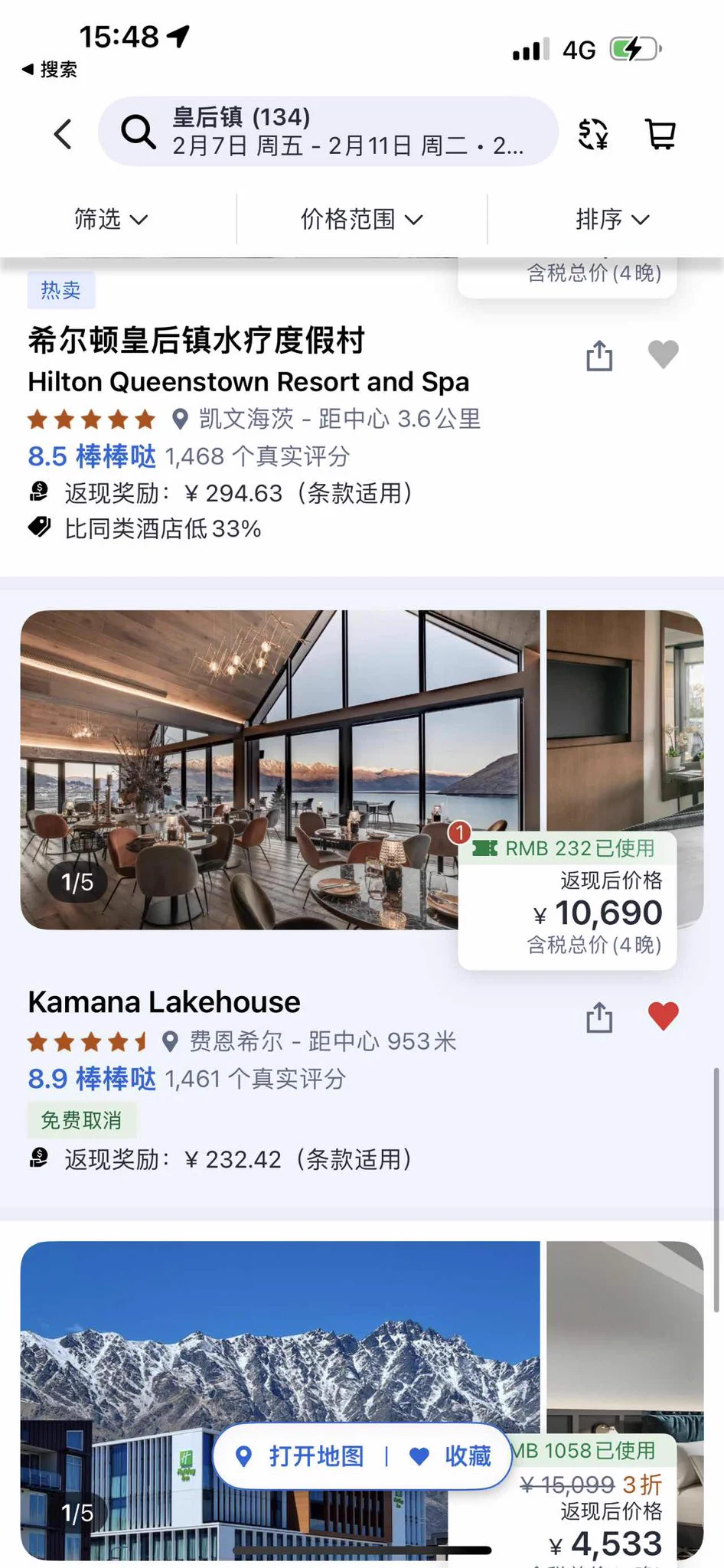 新西兰啊有没人啊我一个人旅行真的很需要人拍照拍那种视频也可以🐶新西兰🙋#新西兰 https://t.co/AogPoosas5