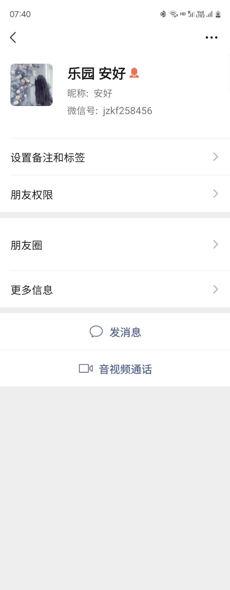 死盗图狗微信公开一下哈，加到这个的我只能劝你，把傻逼极乐园删了吧， https://t.co/QiLYyoVeVg