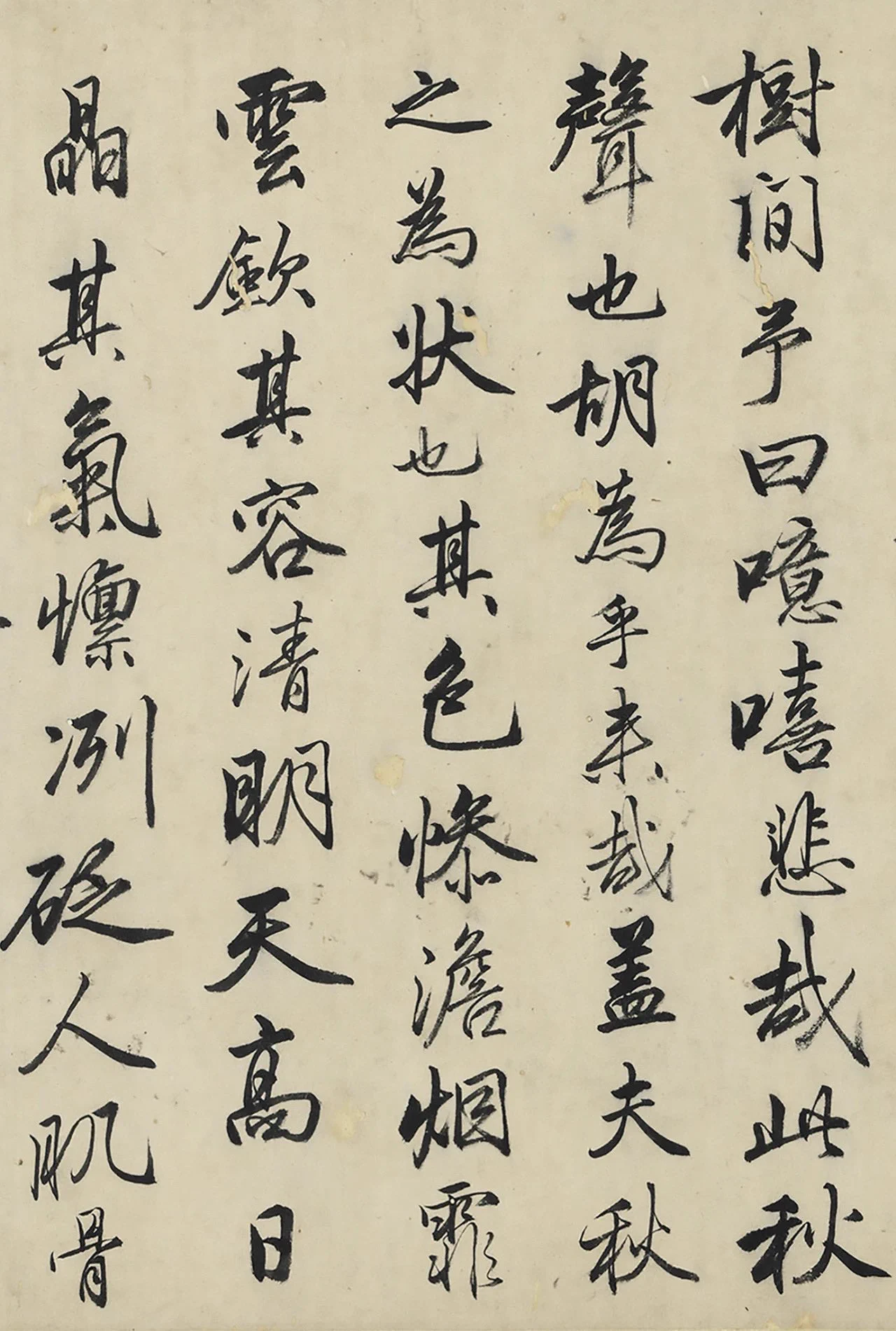台北故宫镇馆之宝之一🌹唐伯虎38岁时的炫技之作来自（三余艺术）（还是喜欢看他的《落花诗册》） https://t.co/VCnNl7z2hB