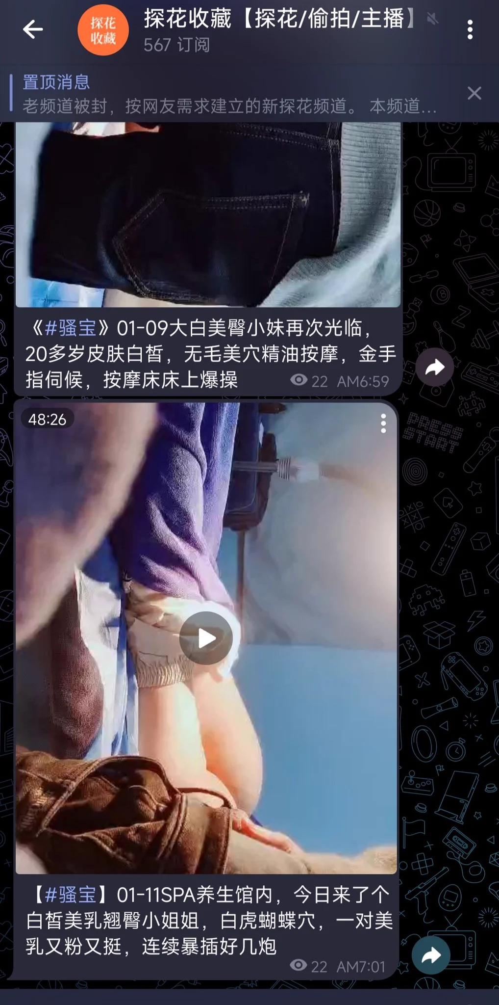 今日已更新片源交流群：https://t.co/9ZOtjS3Pfs♻️频道导航：张生收藏【重口/人妻/露出】  新https://t.co/1R868PoClv探花收藏【探花/偷拍/主播】  新https://t.co/uLwPA3tXBD里番收藏【里番/cos/二次元】https://t.co/xH7GT6lkEe https://t.co/lTkXuuB0M6