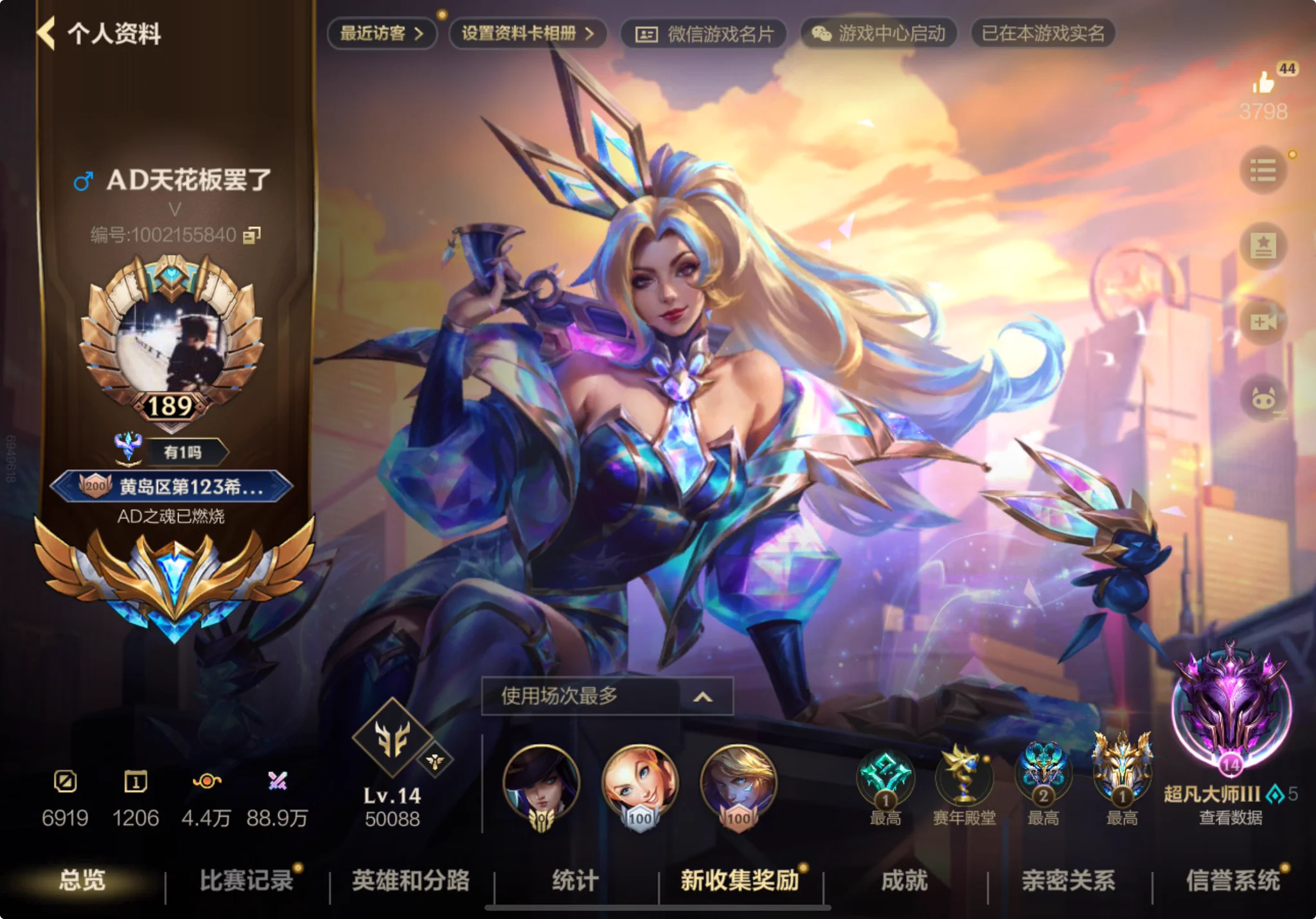放假了好无聊啊 玩lolm的一起来战斗 我自己的群 一起开黑上分 平时也会组织有奖内战 冲家人们！ https://t.co/Uncj81tpAM