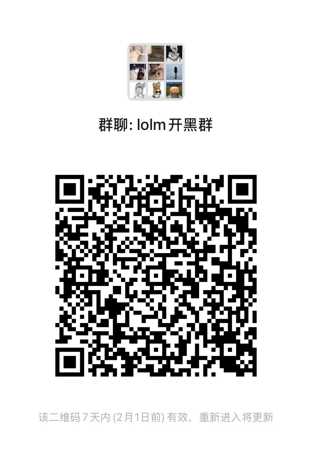 放假了好无聊啊 玩lolm的一起来战斗 我自己的群 一起开黑上分 平时也会组织有奖内战 冲家人们！ https://t.co/Uncj81tpAM