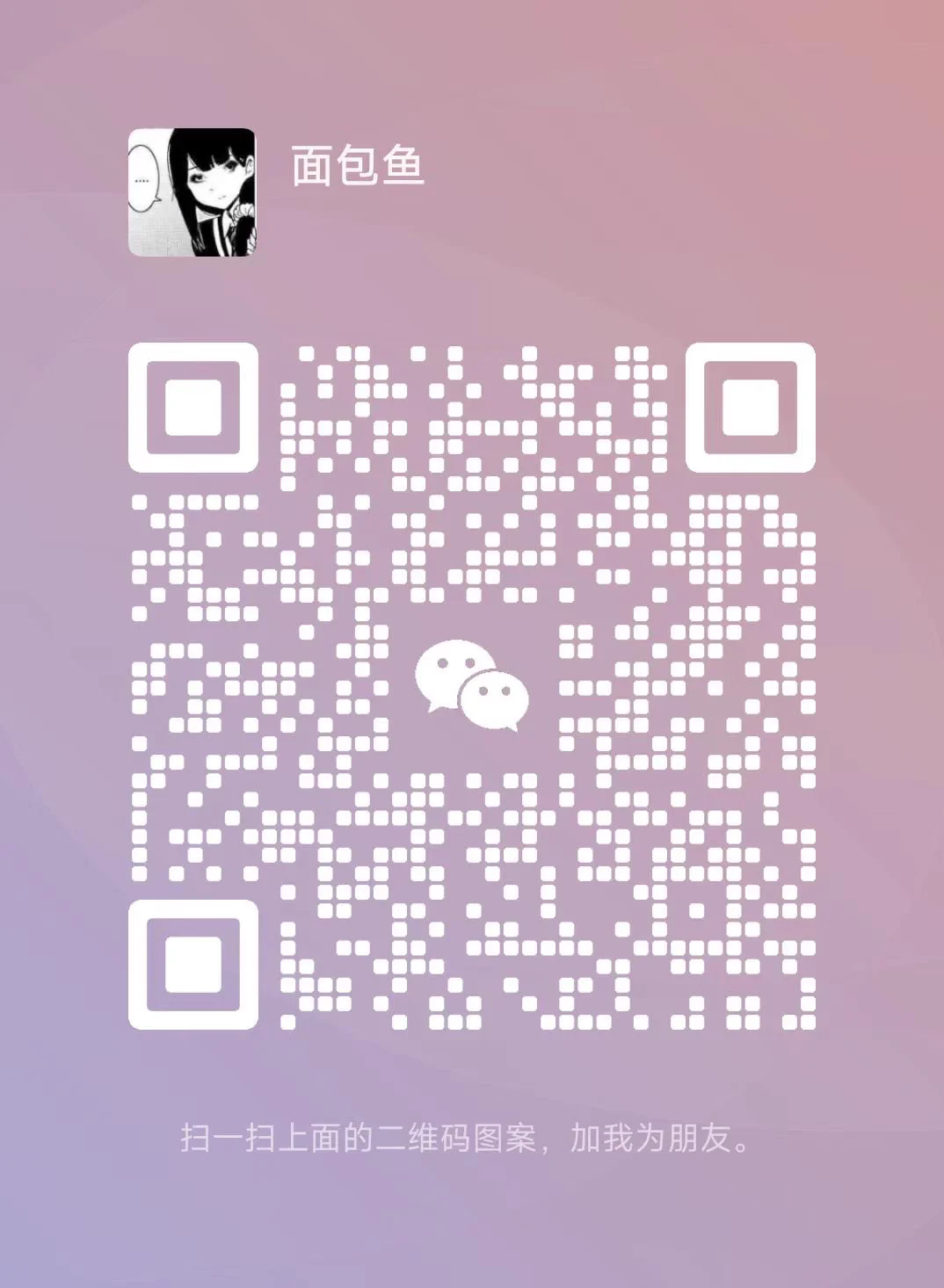 ✌🏻30➕v 朋友圈更新 加了没回复戳我 https://t.co/MX58mgqoEz