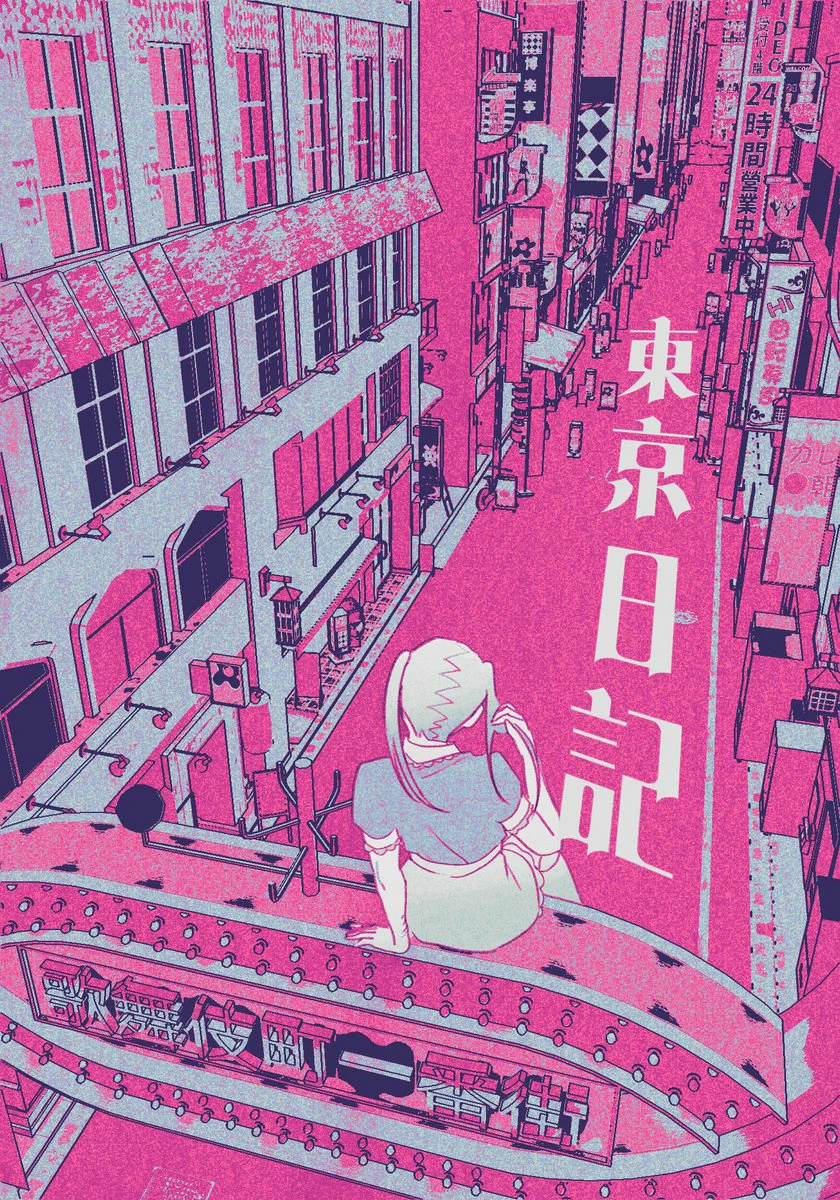 死んでしまう系の君にしんでねこになるなんて名前をつけているけれど本当はしんでねこになんてなれないしんだら何にもなれない君の世界が終わる「我想う故に我あり」の「我」がなくなってしまう。そうだな、わかりやすく言おうか。部屋に浮いている、空気のようなものになってしまう。そうだな、わかりやすく言おうか。死にたいと思った時に、死んだ後のことを考えることのできる君のことが、僕が好きだ。なぜなら君は、人のことを思える優しい人間だからだ。死んだら「君の世界」はなくなる。でも、「みんなの世界」は続いていく。そこでは、君が死んだことで、みんなはみんなの世界で悲しむだろう。しんでねこになりたい君を止める最後の歯止めが、この、「君が死んで悲しむ人たち」である君を、僕は愛する。それは、生きることが苦しくても、それでも自分より他の人のことを想える優しい人間だからだ。生きることに意味を見いだせないかもしれない、生きることが苦痛かもしれない、はやくこの生というゲームを終わらせたいかもしれない、でも、それでも、後に残る「きみのいないせかい」の人たちのことを考えることのできる君は、とっても優しい子だ優しい子だから人に頼れないかもしれない優しい子だから人に話せないかもしれないそしていつか、あまりにも生きることが苦しくて、君の優しさでは抑えきれなくなって、君は死を選ぶかもしれない。僕はそれが悲しい。誰にも何にも知られずに、そもそも最初から自分が存在しなかったものとして、一瞬で消えることができたらよかったのにね。でも、残念ながらそんなものはない。人生はいじわるだからここまで生きた君には、君が死んで悲しむ人が何人もいる。人生って、いじわるだね。もがき苦しんで、生きるしかないんだ。なるべく休もう、生きてるだけでいいんだよ。なるべく話そう、迷惑をかけてもいいんだよ。なるべく動こう、好きな人くらいつくってもいいんだよ。そのうち、君には生きる理由ができる。（たぶん）僕はそうだ。僕はある人が死を死ばなかったから今のところ僕も死を選ばずに生きている。僕は、その人より楽になんてなったら、いけない存在なんだ。かっこつけたいんだよ。生きるってなんだろうね。死なないってなんだろうね。とっても苦しいね。生きるコツを教えてあげるよ。かっこつけること