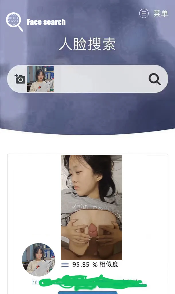 🎯人脸搜索：一张人脸照片，📸就能自动在全网搜索出你或她的不雅照或者视频。🛌出轨视频，嫖娼视频，偷拍自拍，酒店开房视频，🛋️扒出她的黑历史！不带绿帽！不做接盘侠！🖨️搜索入口 🤳https://t.co/elONlOh1YF⛔️赶紧查查女朋友，老婆，另一半有没有出轨，💃还有可能看到女神的啪啪视频。 https://t.co/SaKfS84gcD
